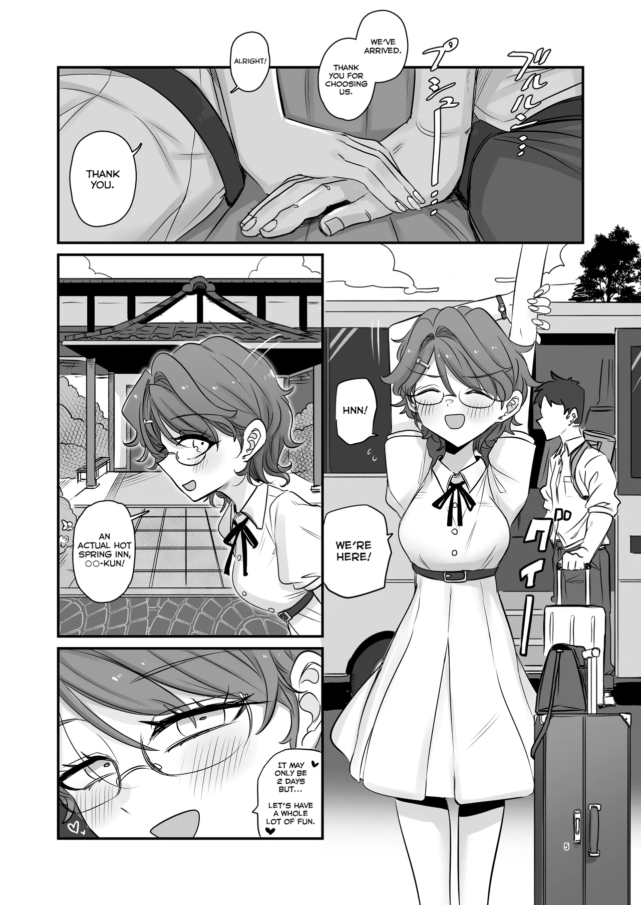 KAEDECHAN IN MY HEAD page 5 full