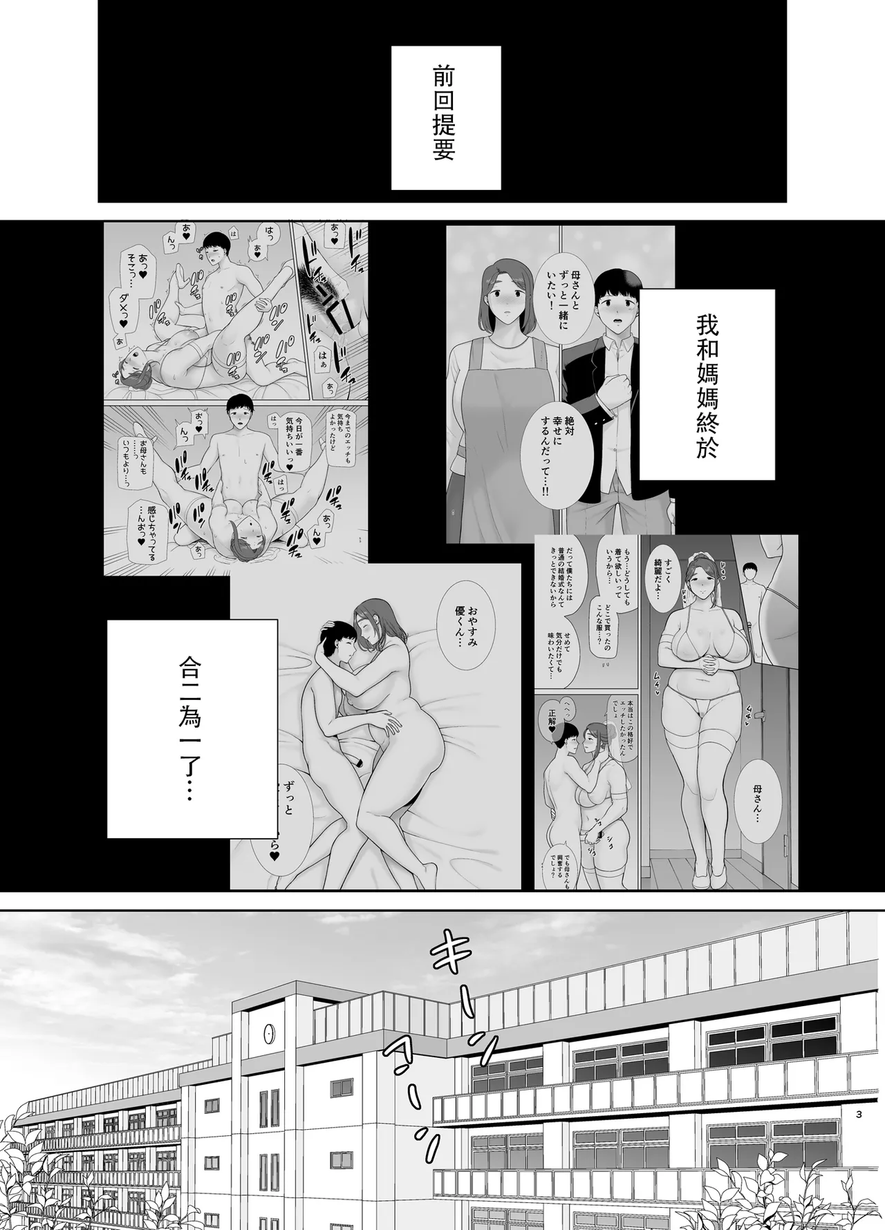 10 page 2 full