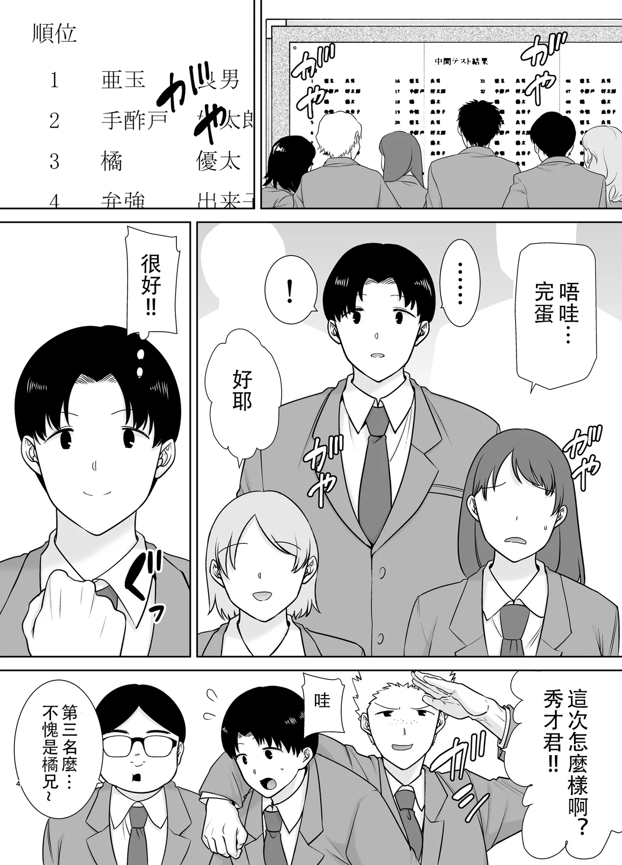 10 page 3 full
