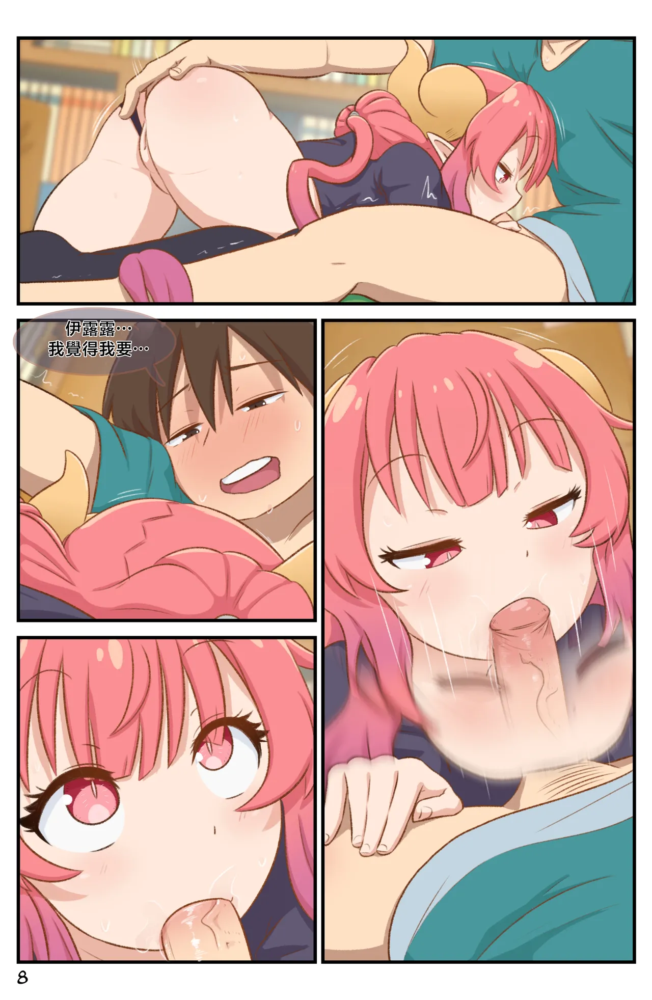 Definition page 9 full
