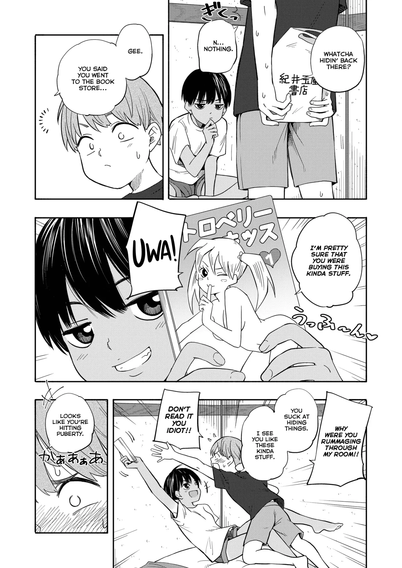 Natsu no Omoide Zenpen | Summer Memories Part One page 4 full