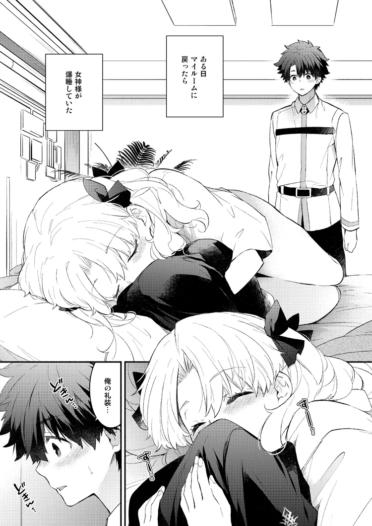  page 2 full