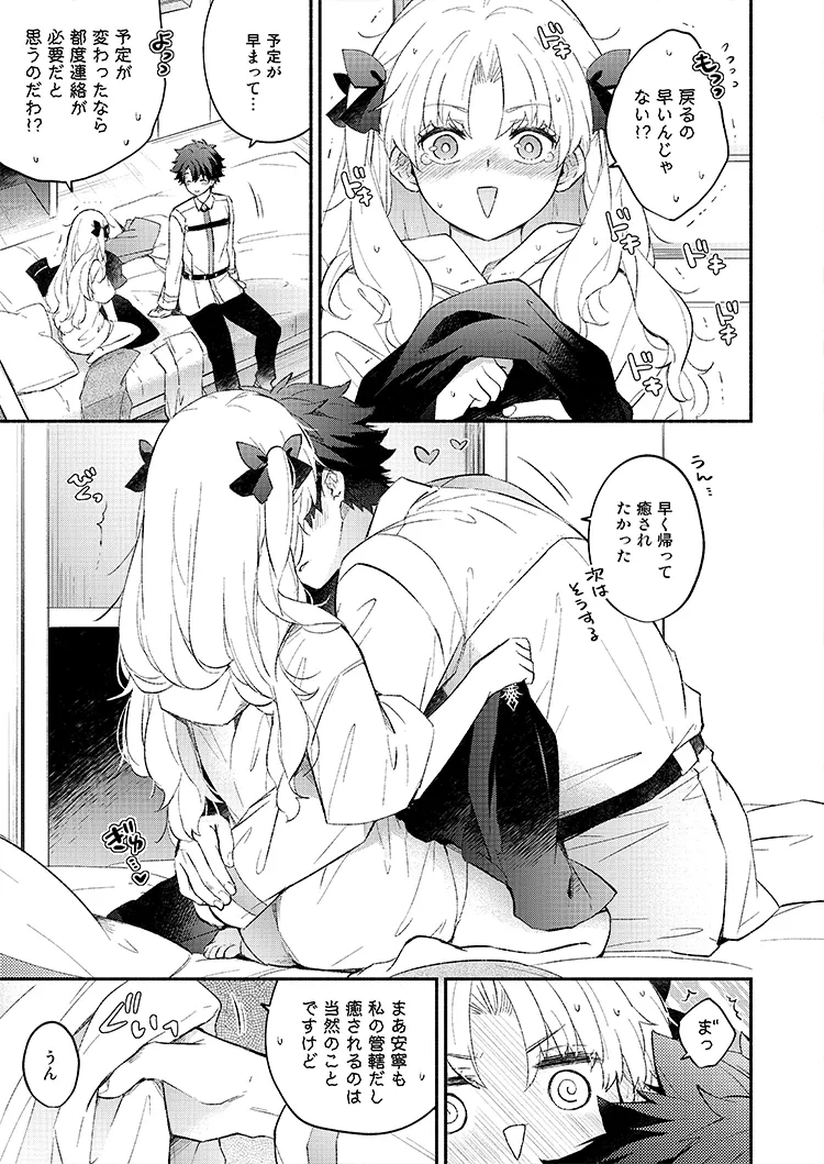  page 4 full