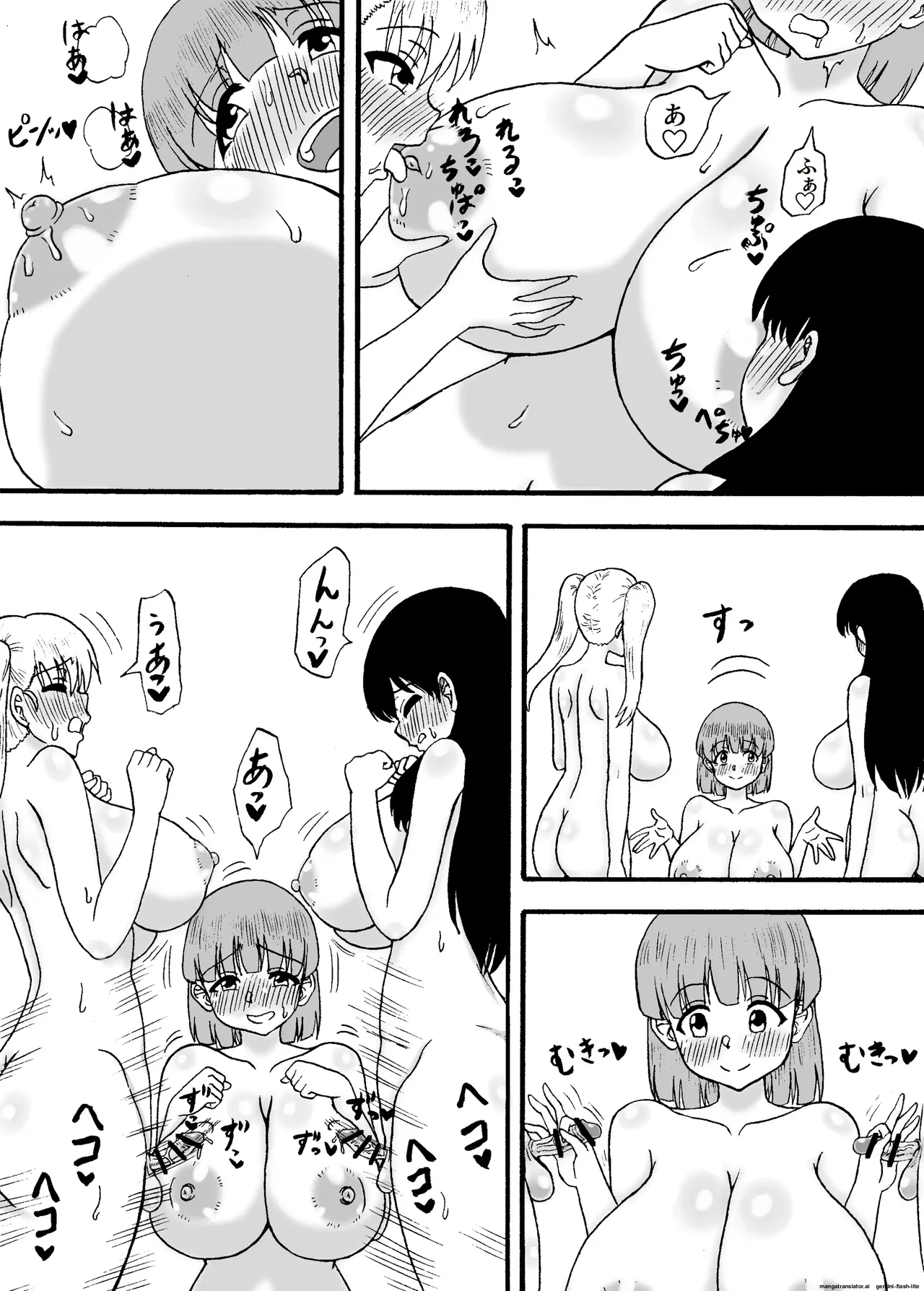 Yowayowa Chinpo San-nin-gumi ~Yowayowa Chinpo no Hatsutaiken-hen~ page 4 full