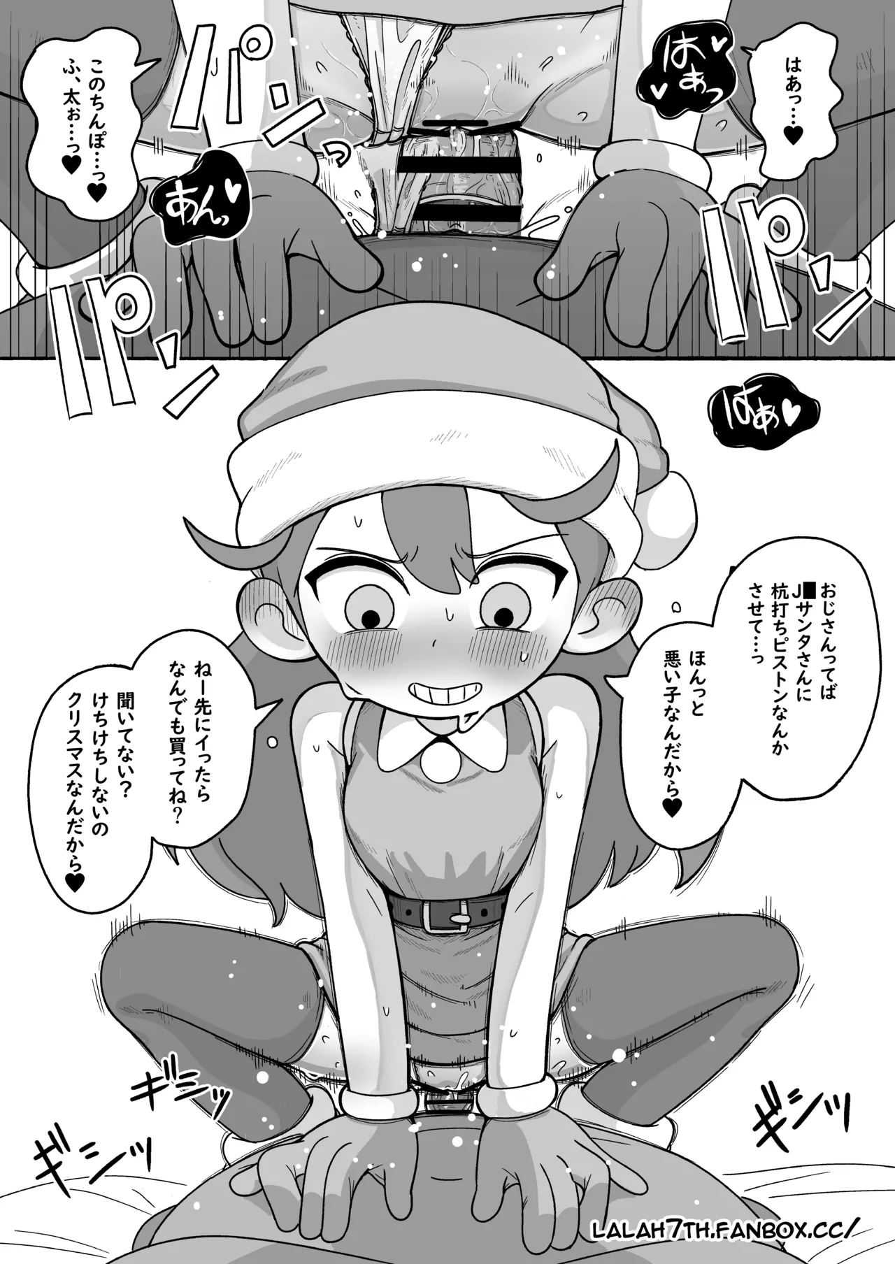 J〇 Hilda comic page 6 full