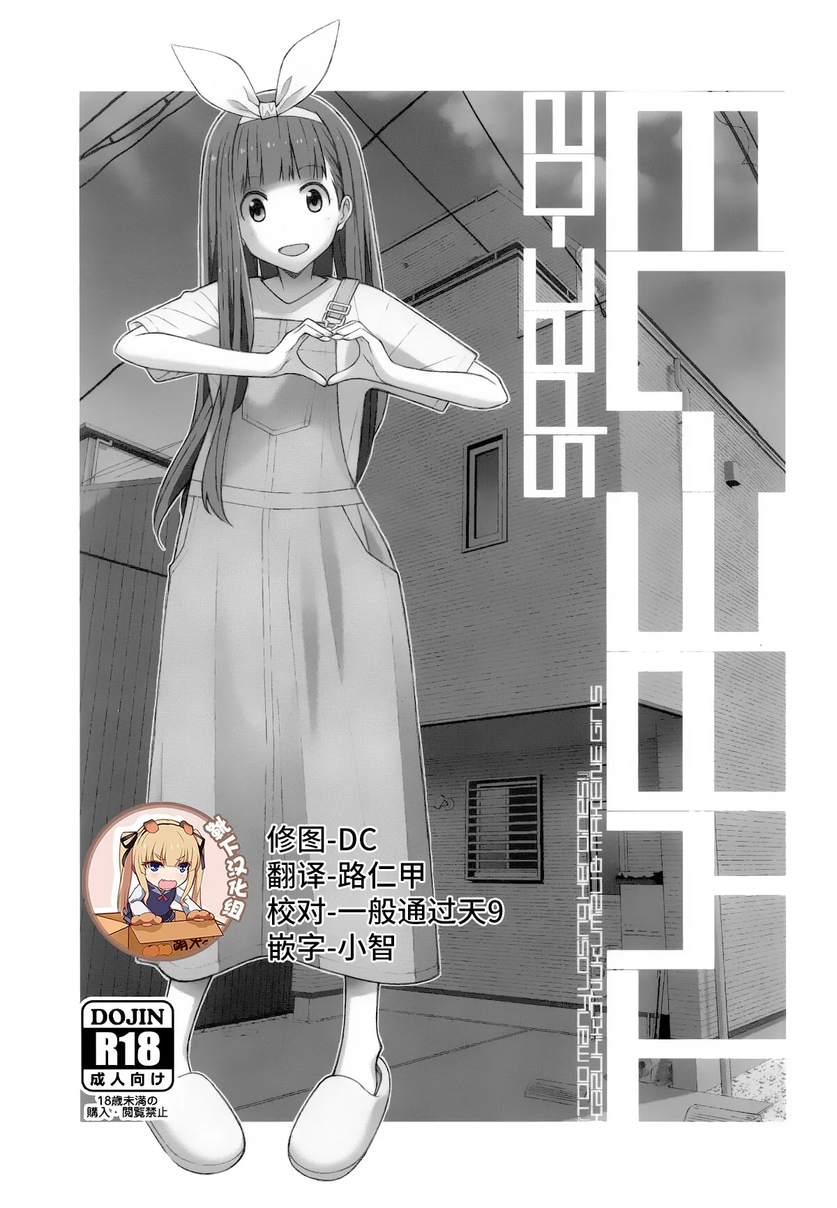 TYPE-73 spec-02 page 1 full