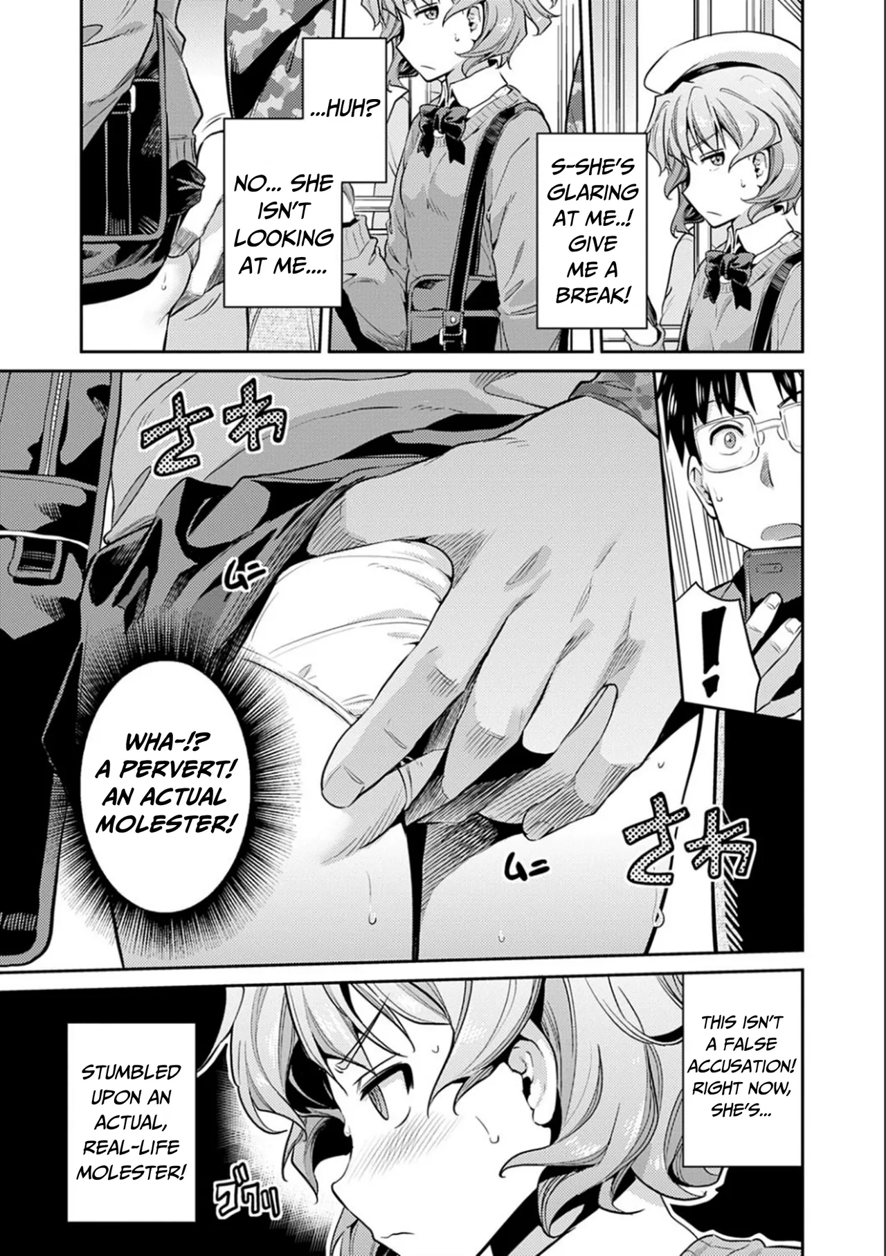 Karma☆JK Molestation & Rape page 6 full