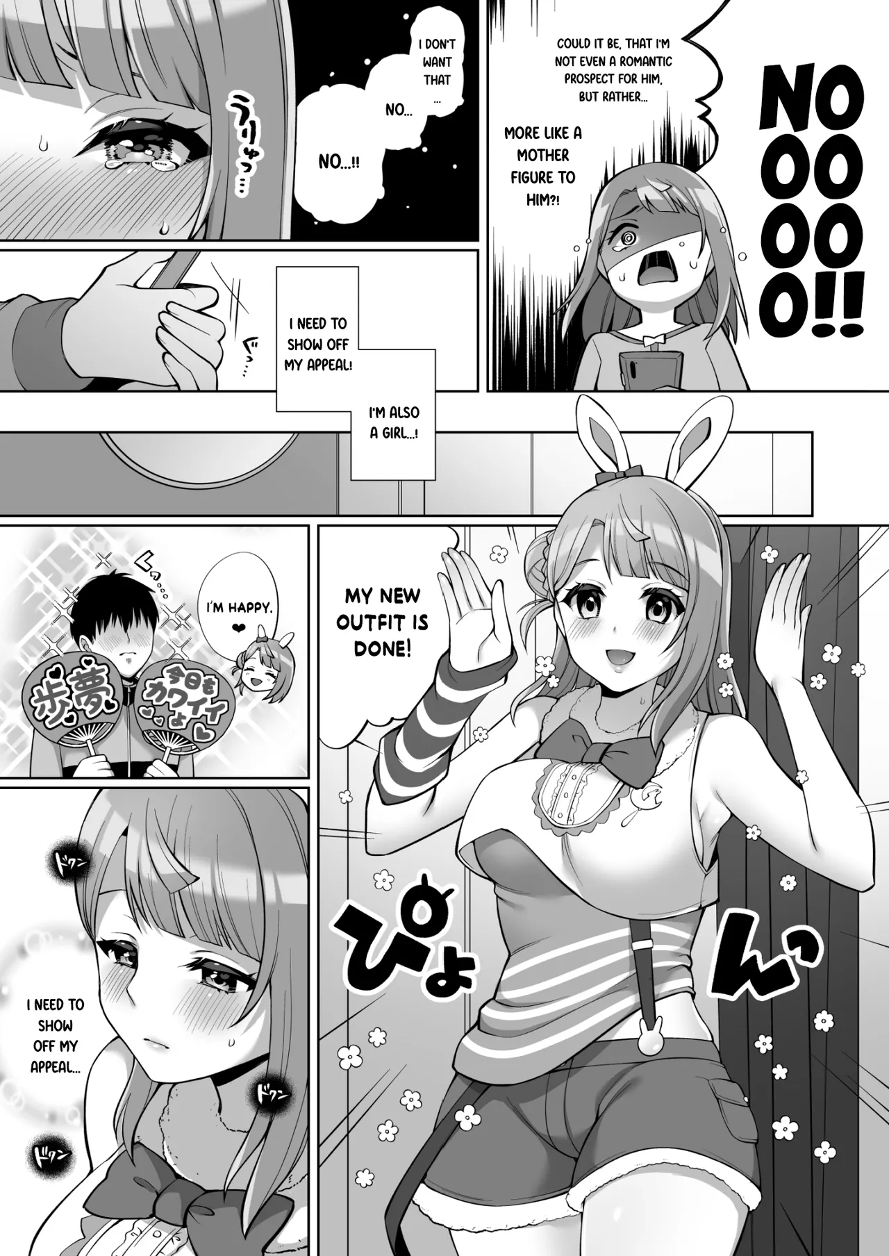 AYUMU to ICHALOVE H page 5 full