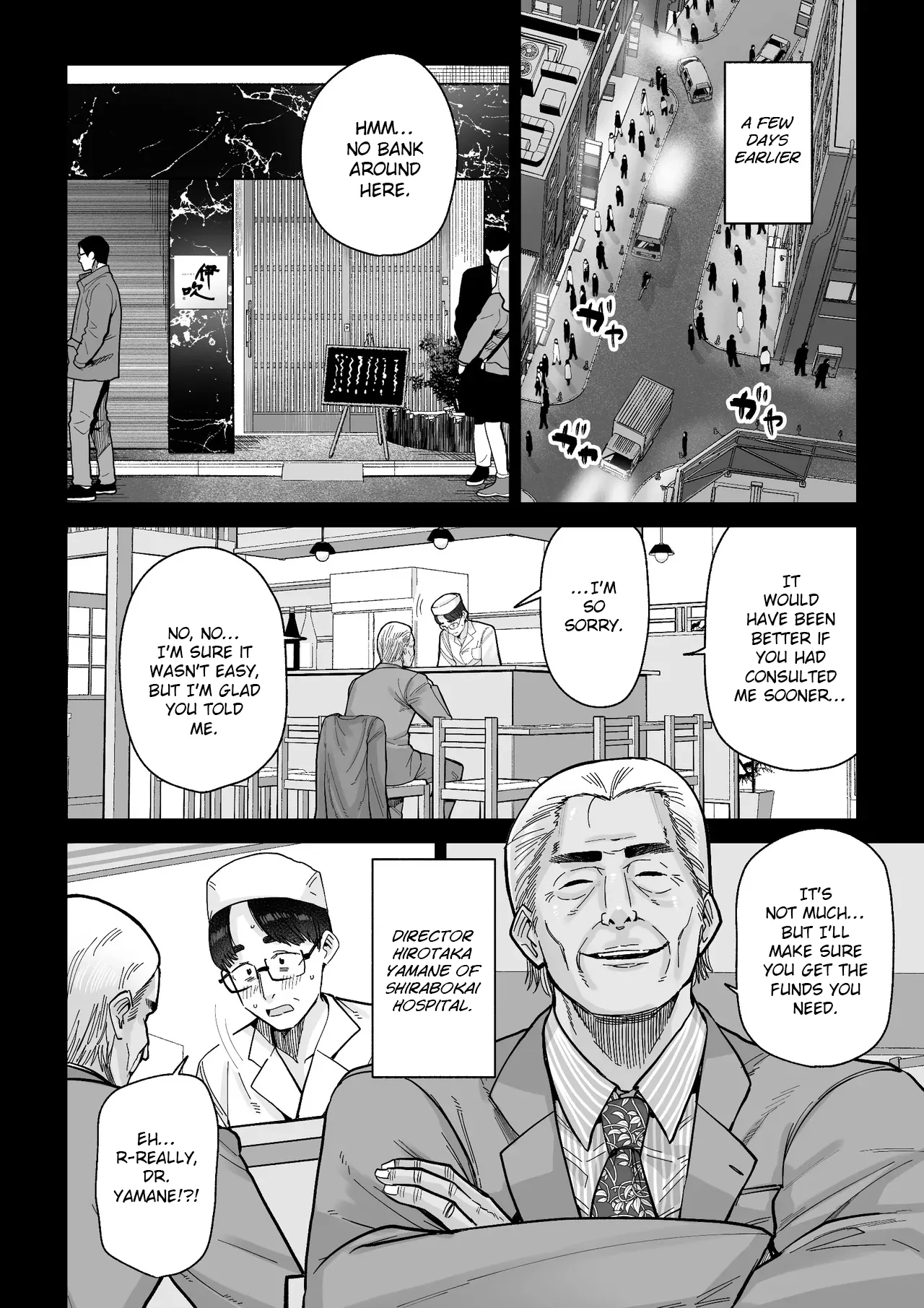 Hitozuma Kappou page 5 full