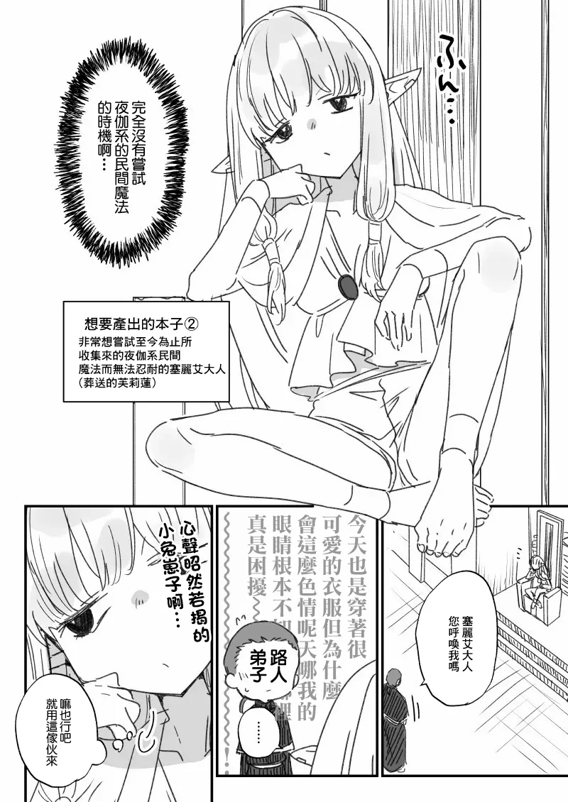 ススハライ 2023-1280x page 4 full