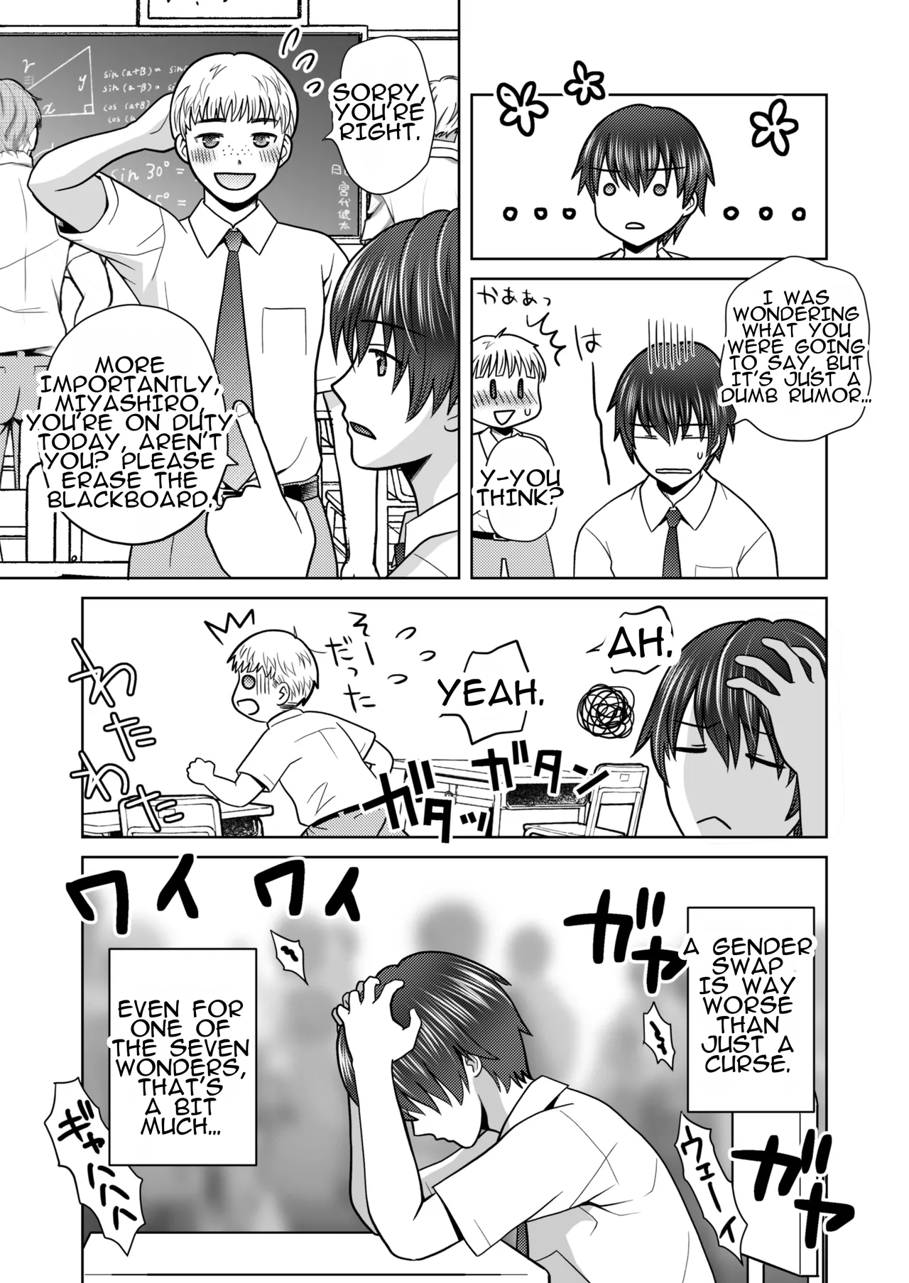 Boku ga Kayotteita no ha, Otokonoko wo Onnanoko ni Kaeteshimau Gakkou Deshita! | The School I Went to Was a School That Turned Boys Into Girls! page 3 full