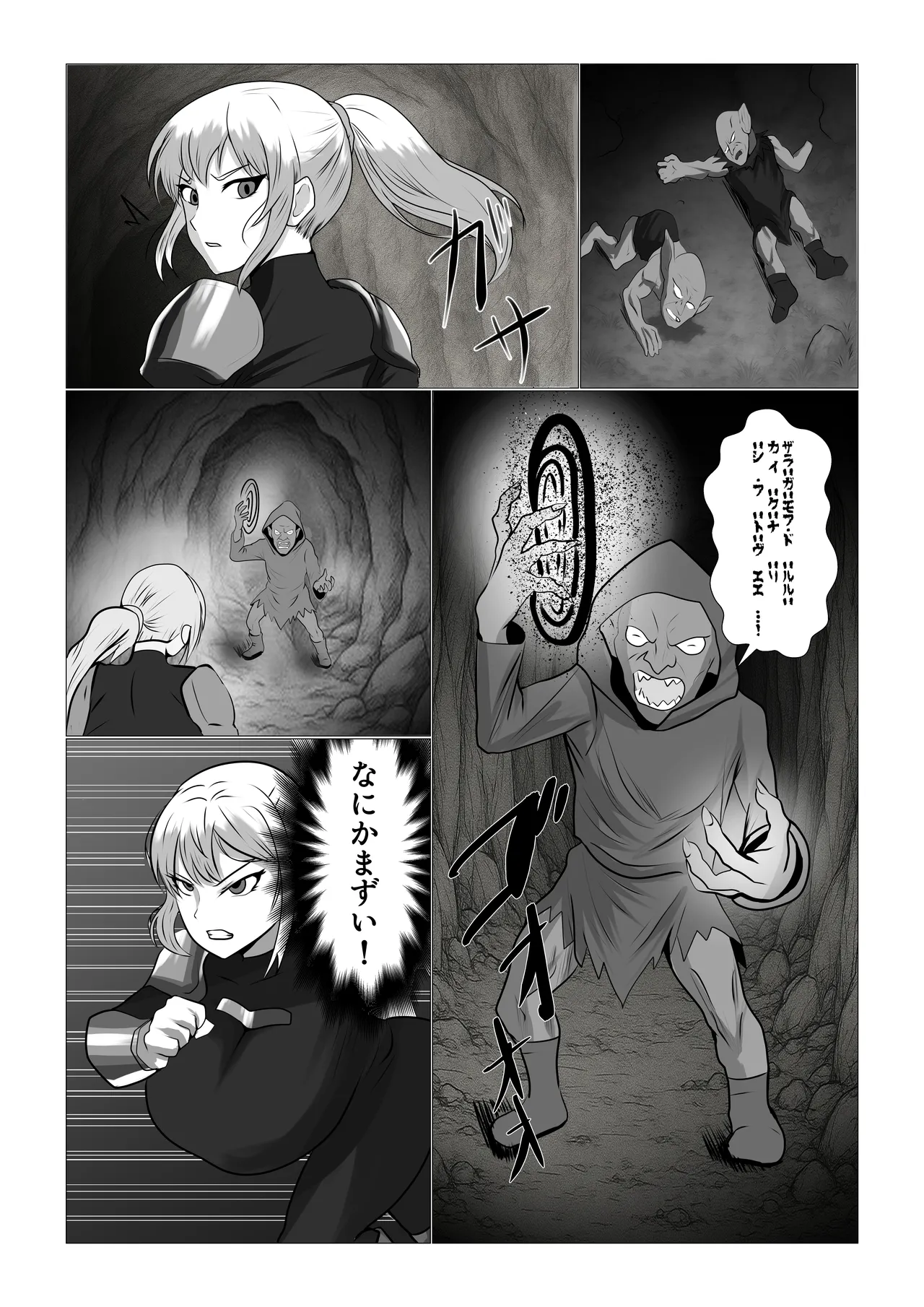 Busty Female Warrior has Serious Sex with Hypnotizing Goblin page 6 full
