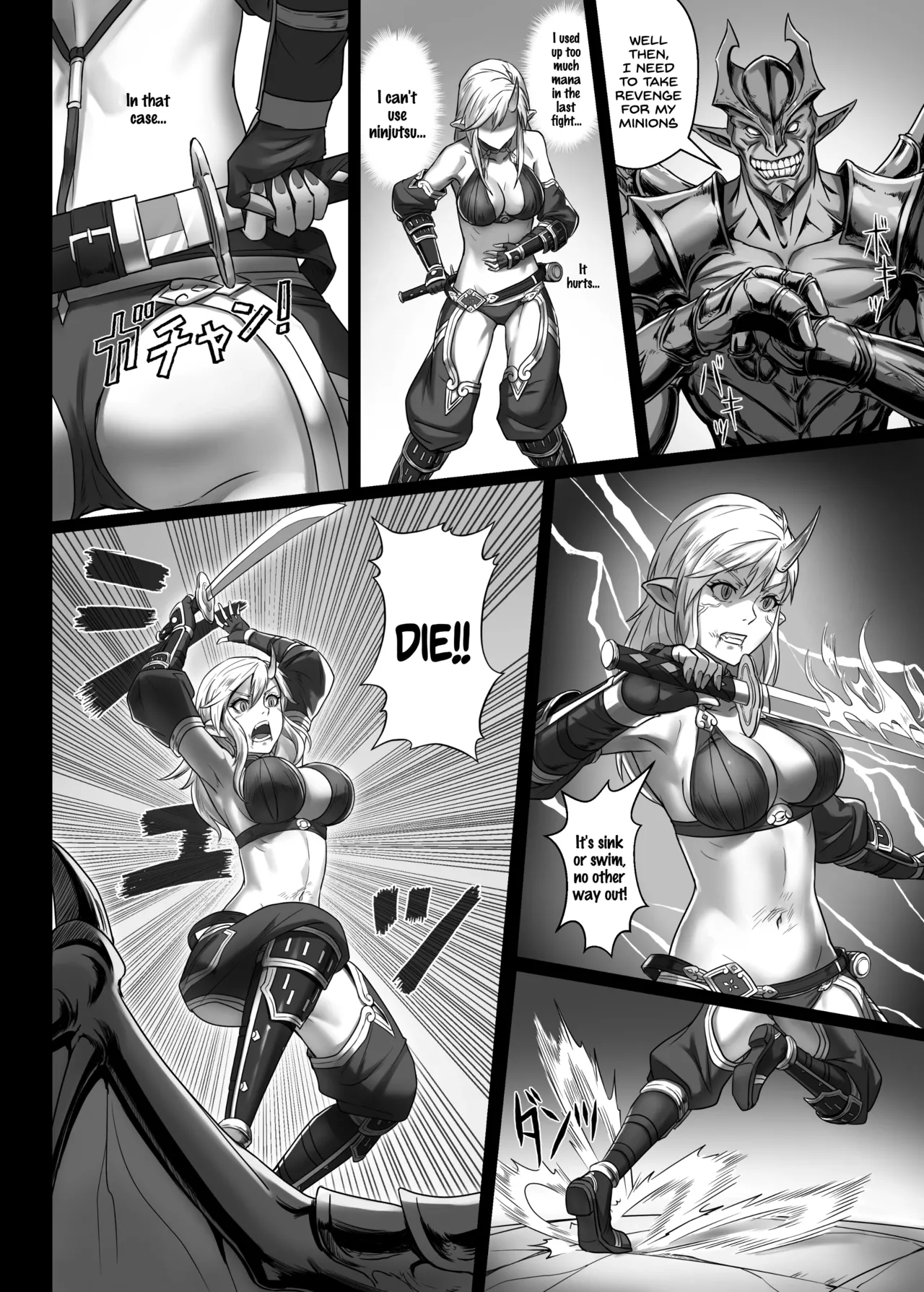 Toubatsu Note Orc Zoku Yousai Hen page 10 full