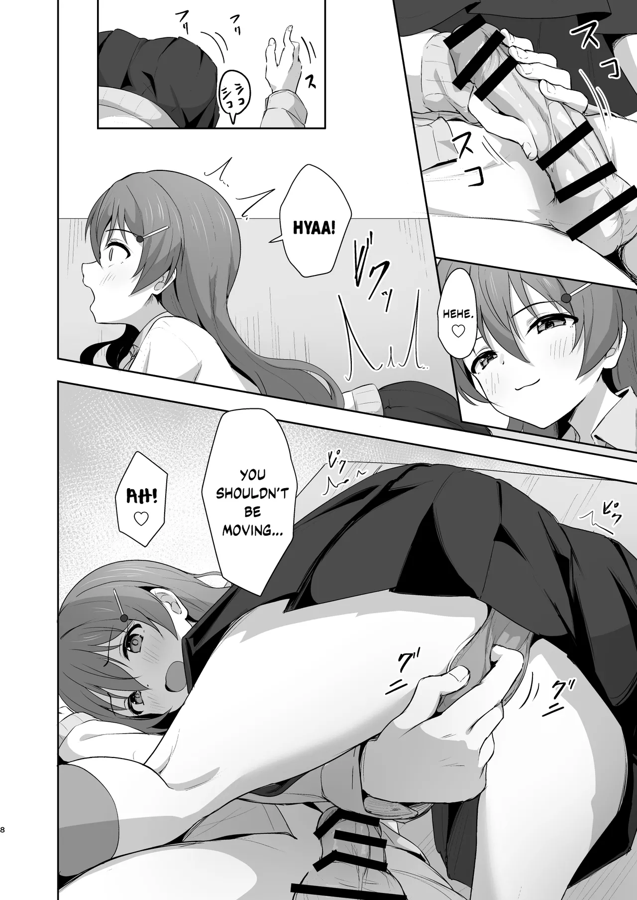 Kanata Temptation page 7 full