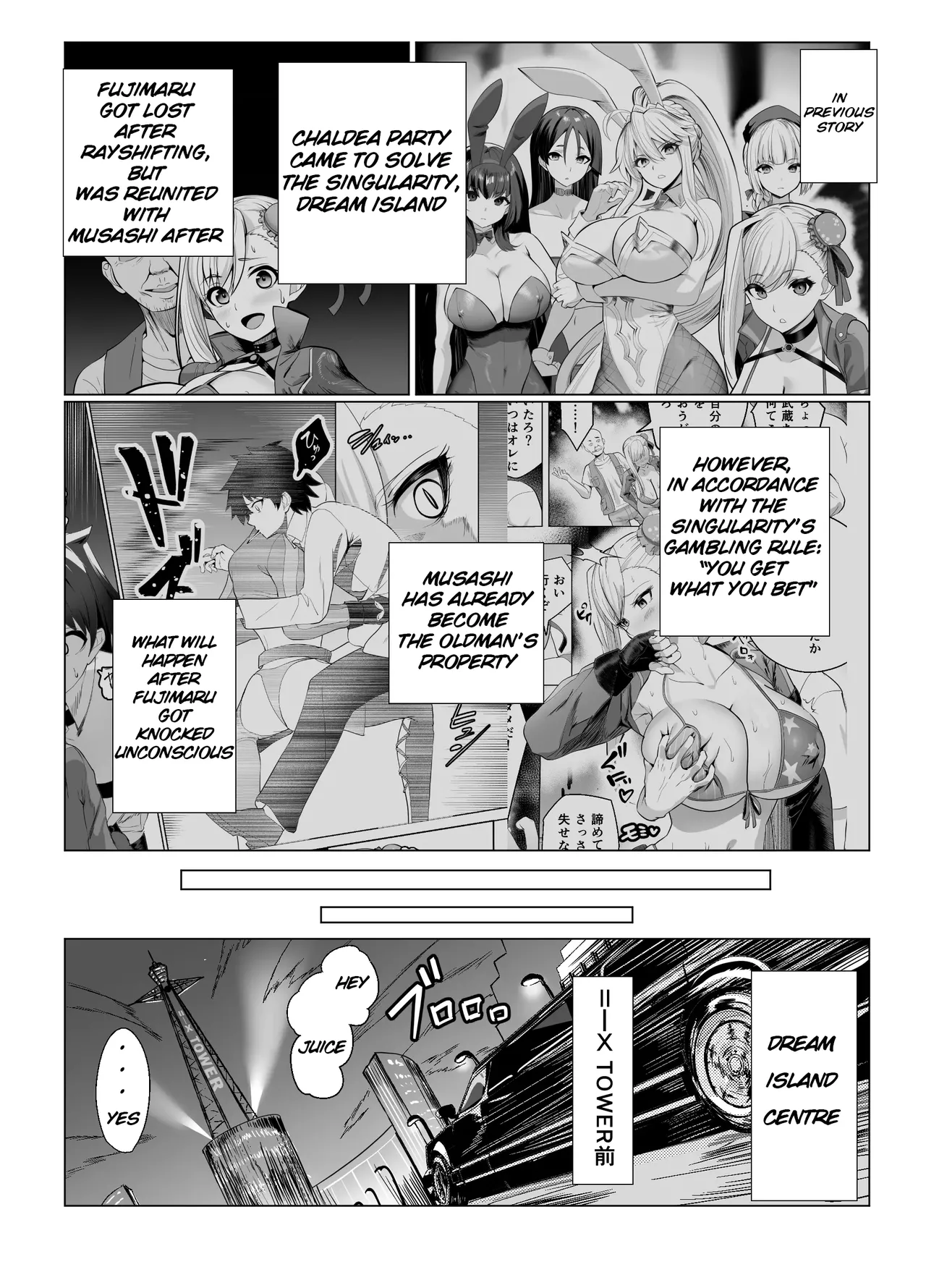 Kyokutou Kenran Tobakutou Dream Island 2 Scathach & Nightingale Hen | Far East Brilliant Gambling Island: Dream Island 2 – Scáthach & Nightingale page 2 full