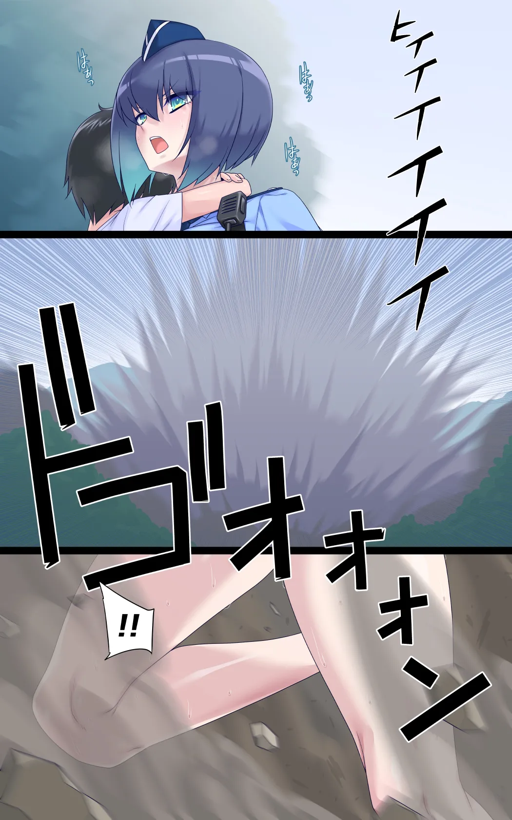 女巨人艾珂赛尔（汉化） page 4 full