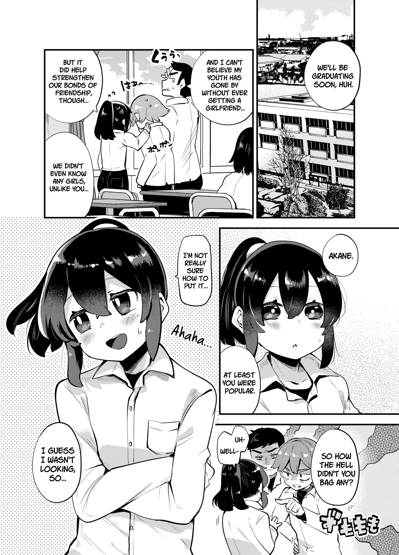 Boku wa Papa no Oyome-san ni Naru Tame ni Umarete Kitanda ~Kotori-san-chi Hen~ | I Was Born To Be My Dad's Wife. ~Kotori's Household~ page 2 full