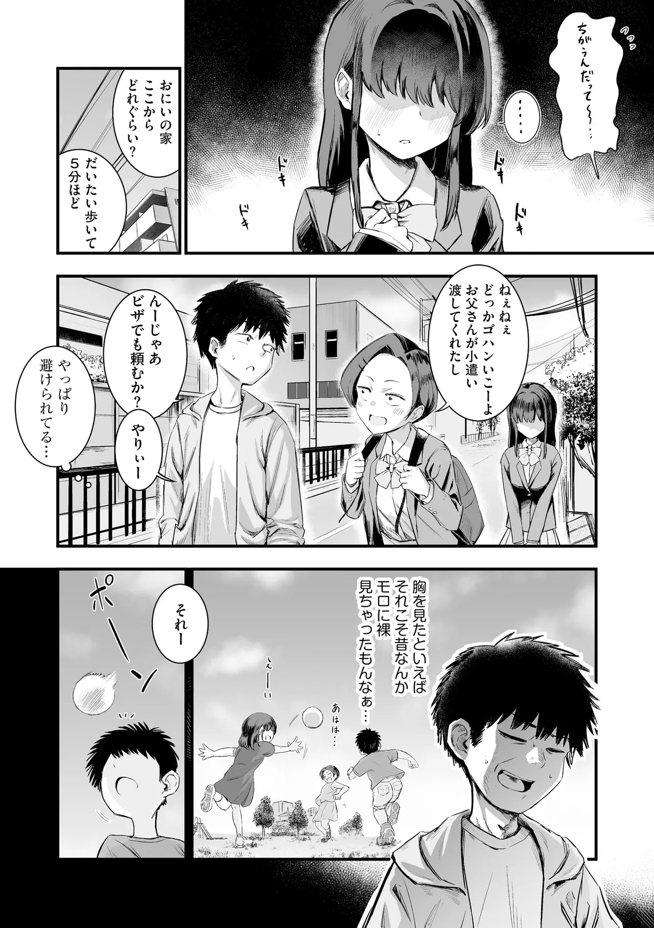 サイベリアplus Vol.39 page 10 full