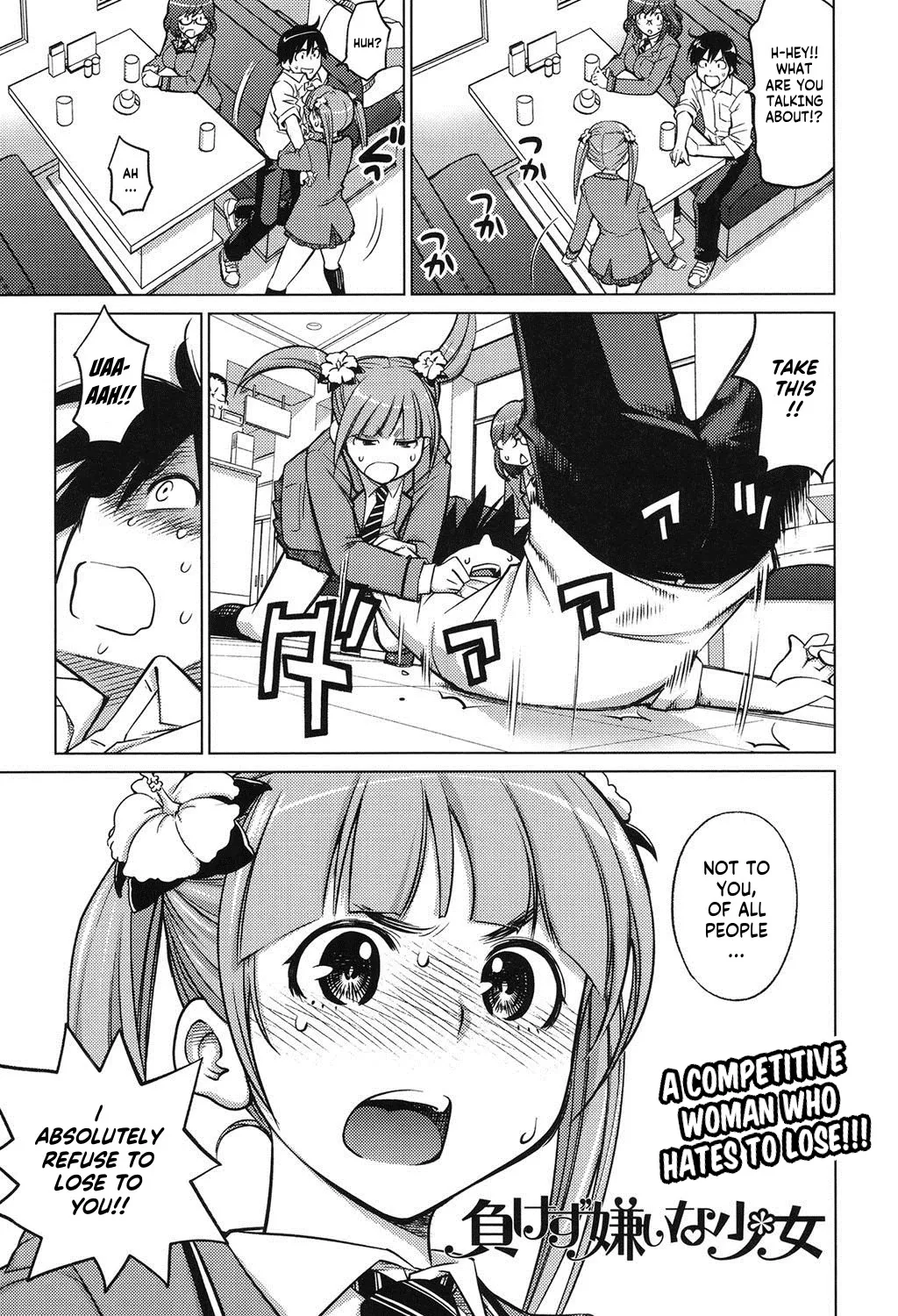 Schism Ch. 1-4 page 6 full