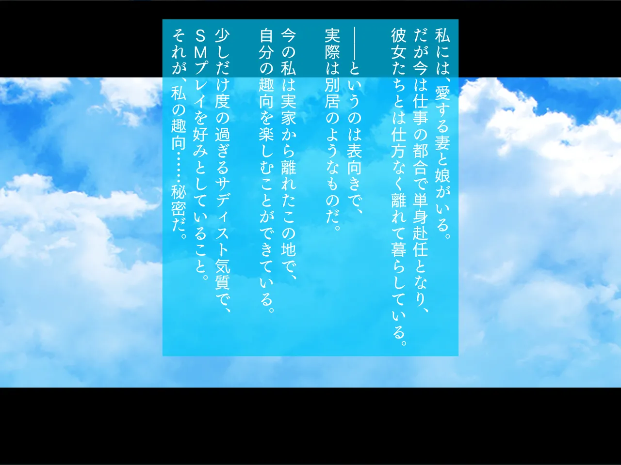 【TGA】ai jou do rei page 2 full