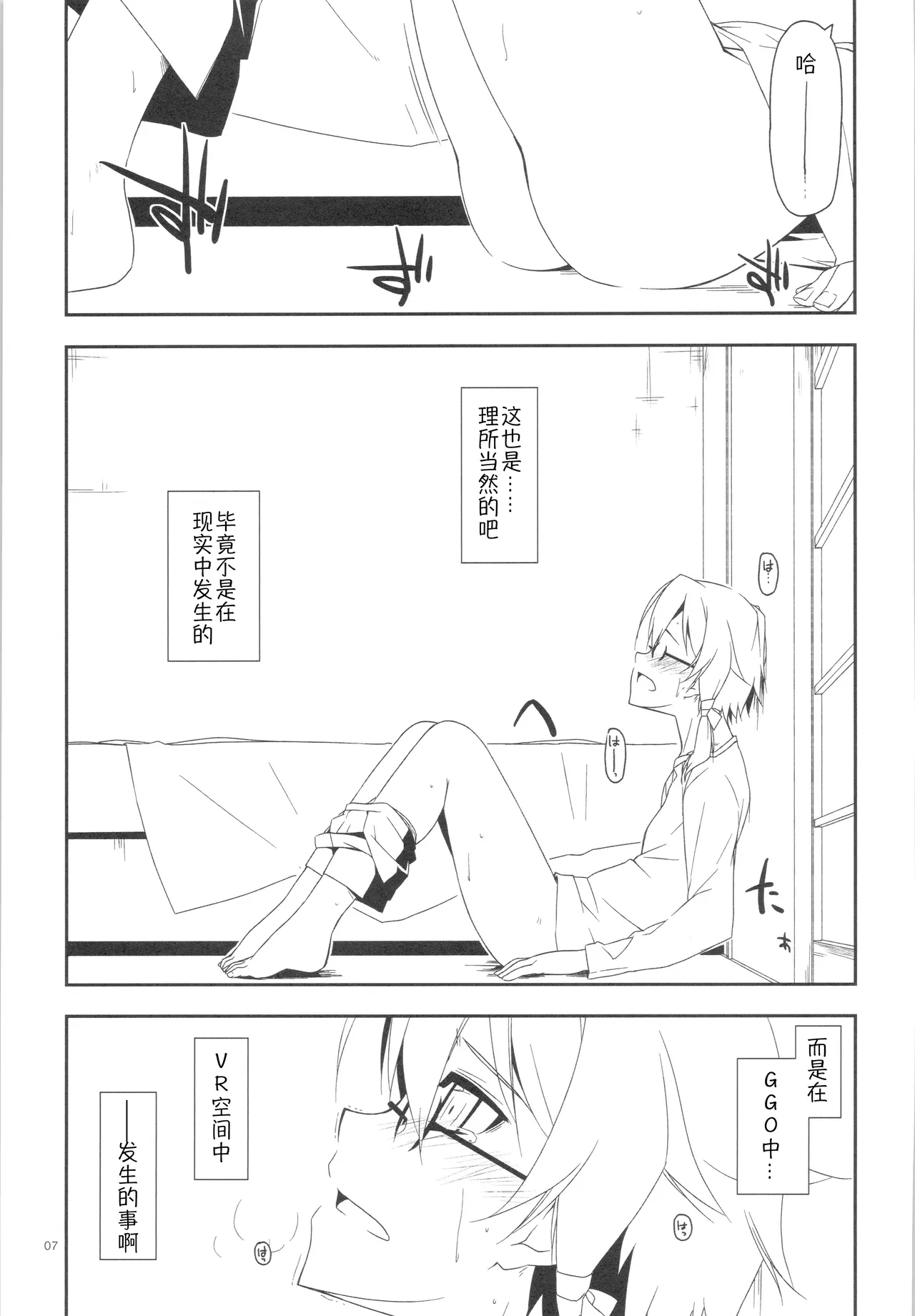 Extra 34 page 6 full