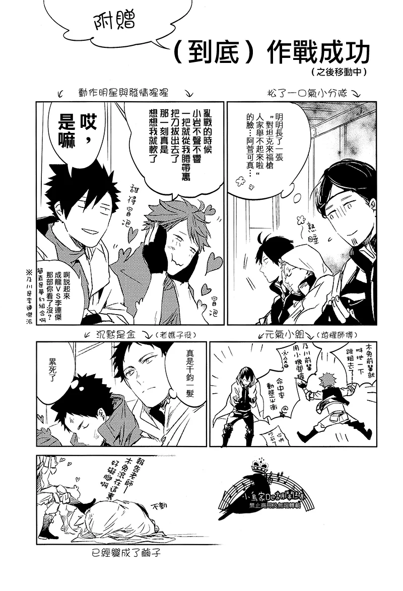  page 10 full