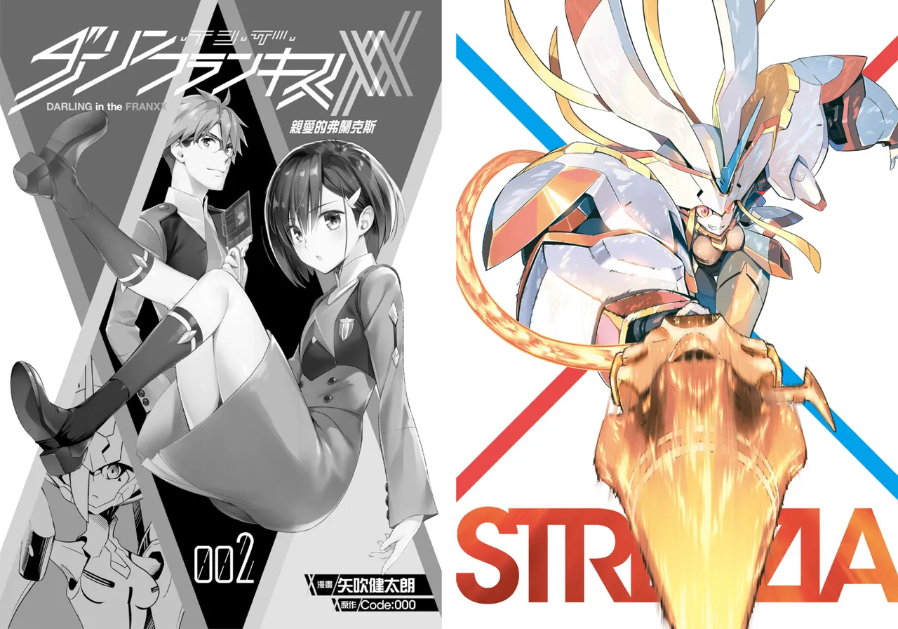 DARLING in the FRANXX Manga Vol.02 page 4 full