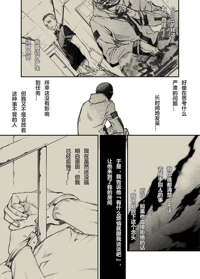 -RESPONSE- 1st Day page 2 full