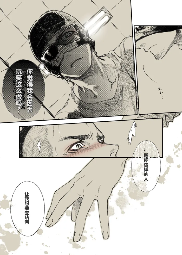 -RESPONSE- 1st Day page 5 full