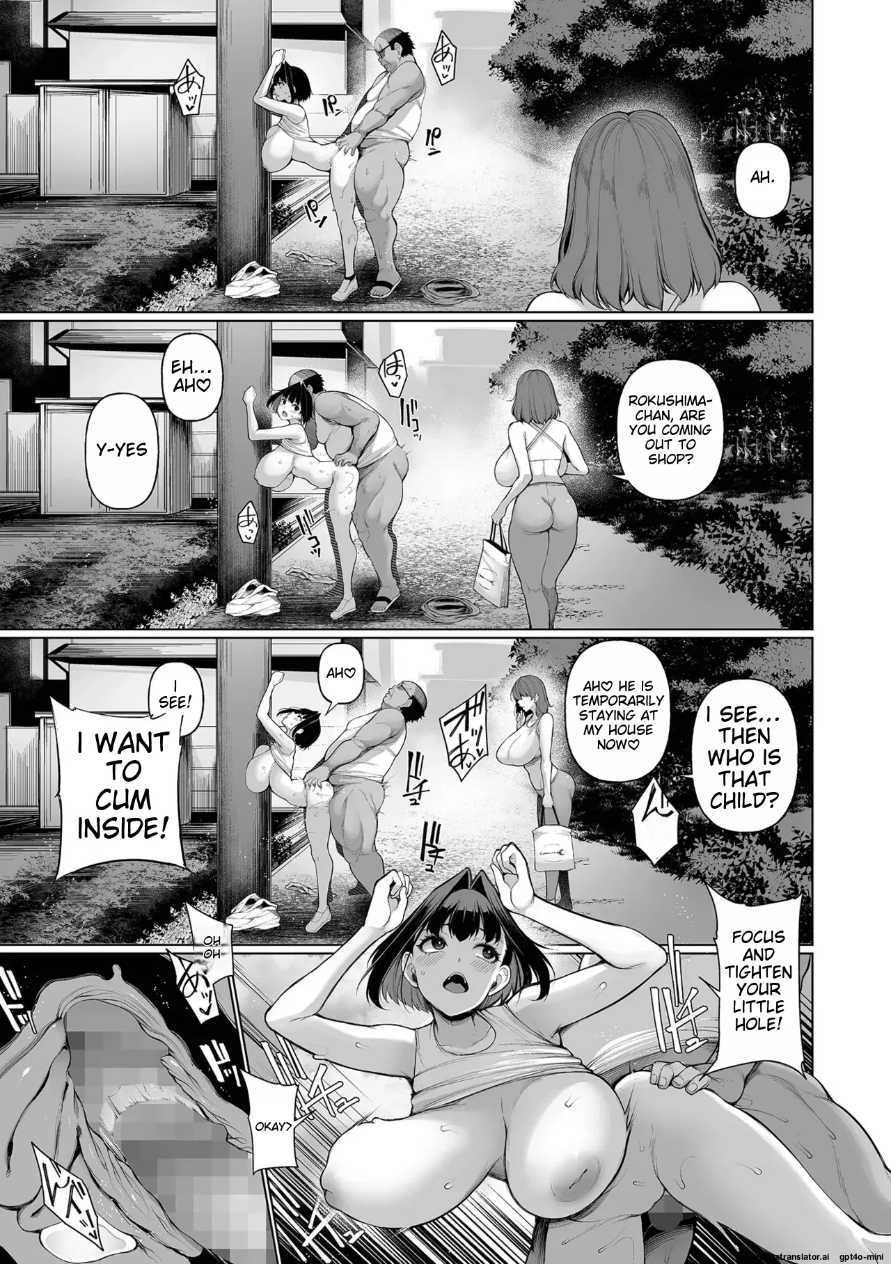 Hypnostay Ch. 5 催眠留宿 第5話 COMIC Mate Legend Vol.64 2025年8月号 page 9 full