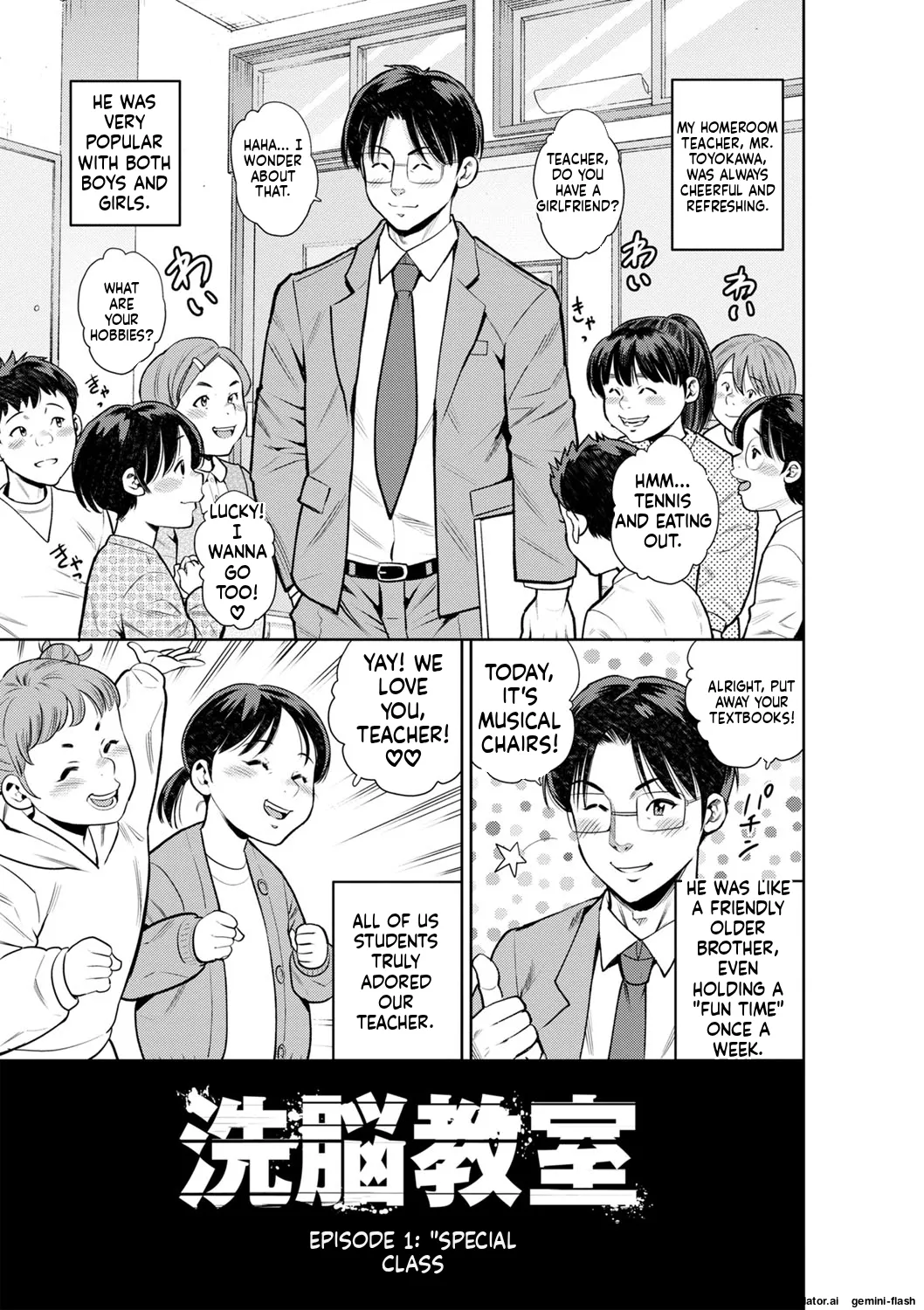 Otoshigoro page 6 full