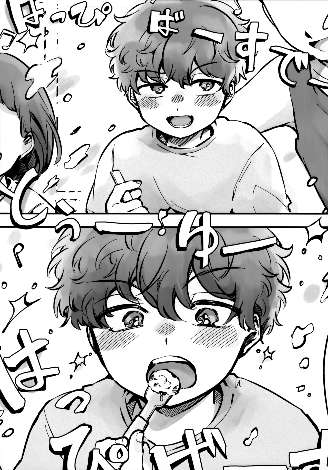 Ichigo Short no Amasa wo Shiru page 6 full