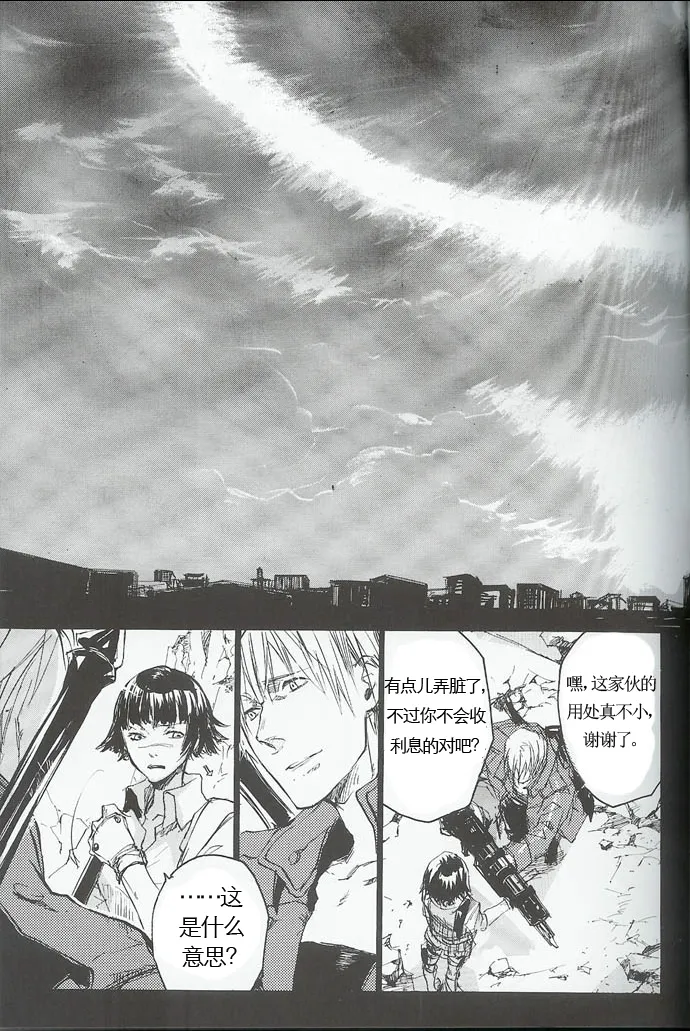 La Vita E Rosa&nbsp; page 10 full