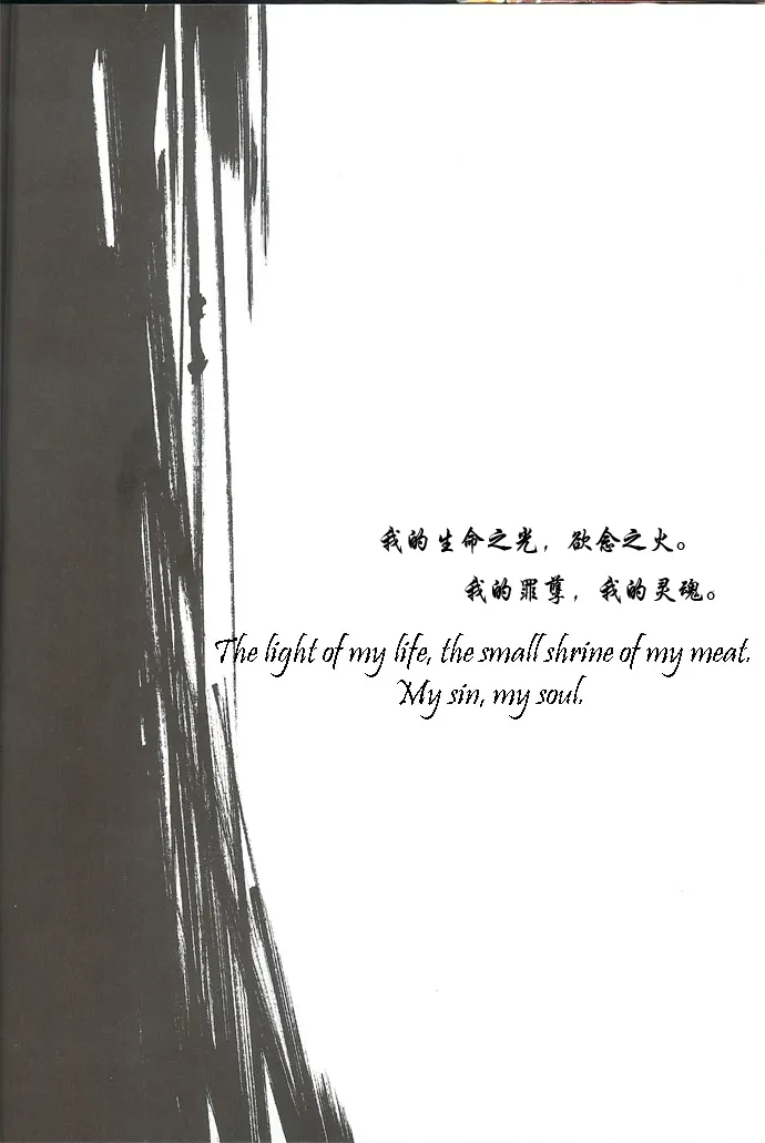 La Vita E Rosa&nbsp; page 3 full