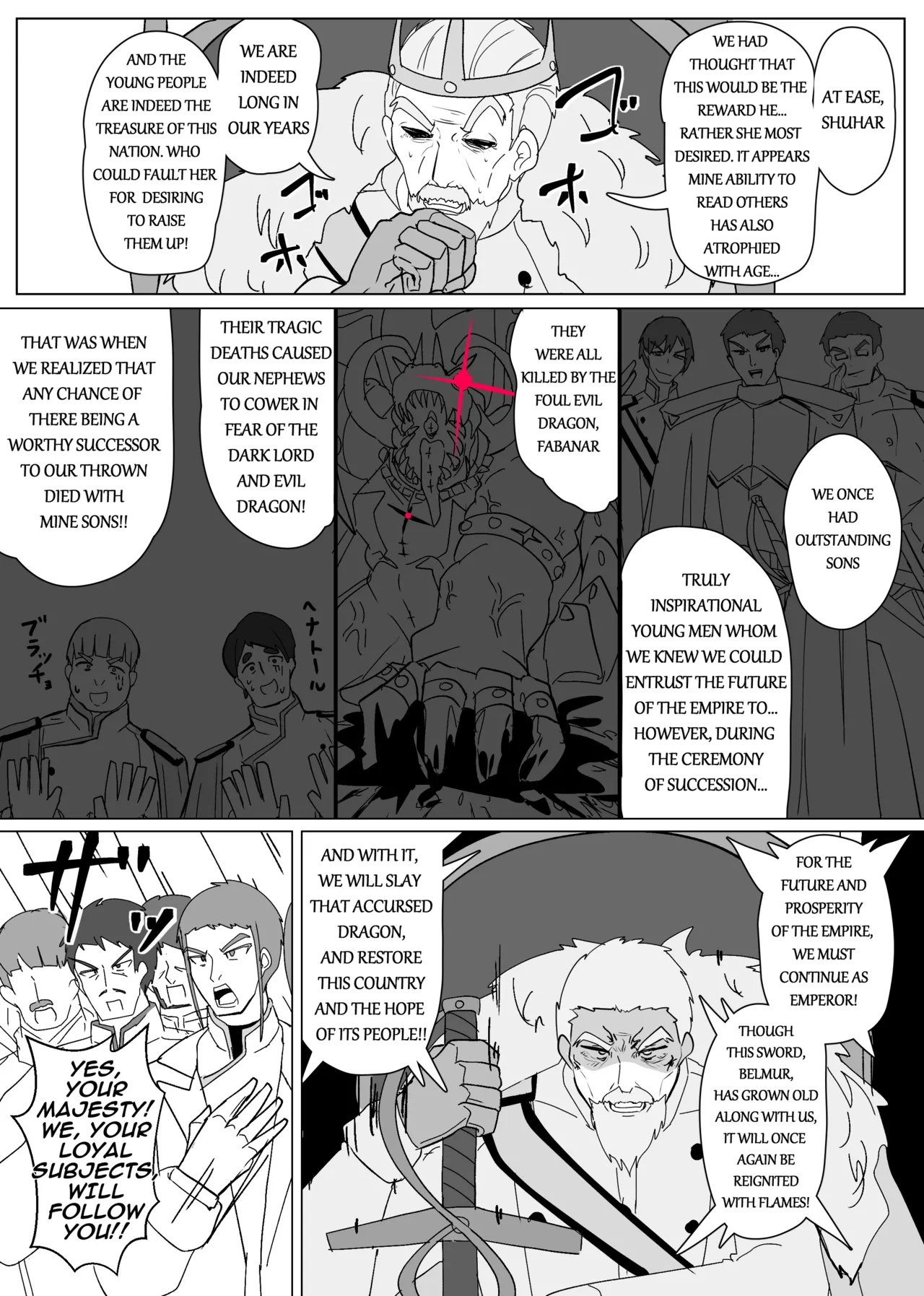 The House of Evil Class Change 8 Evil Dragon Empress page 4 full