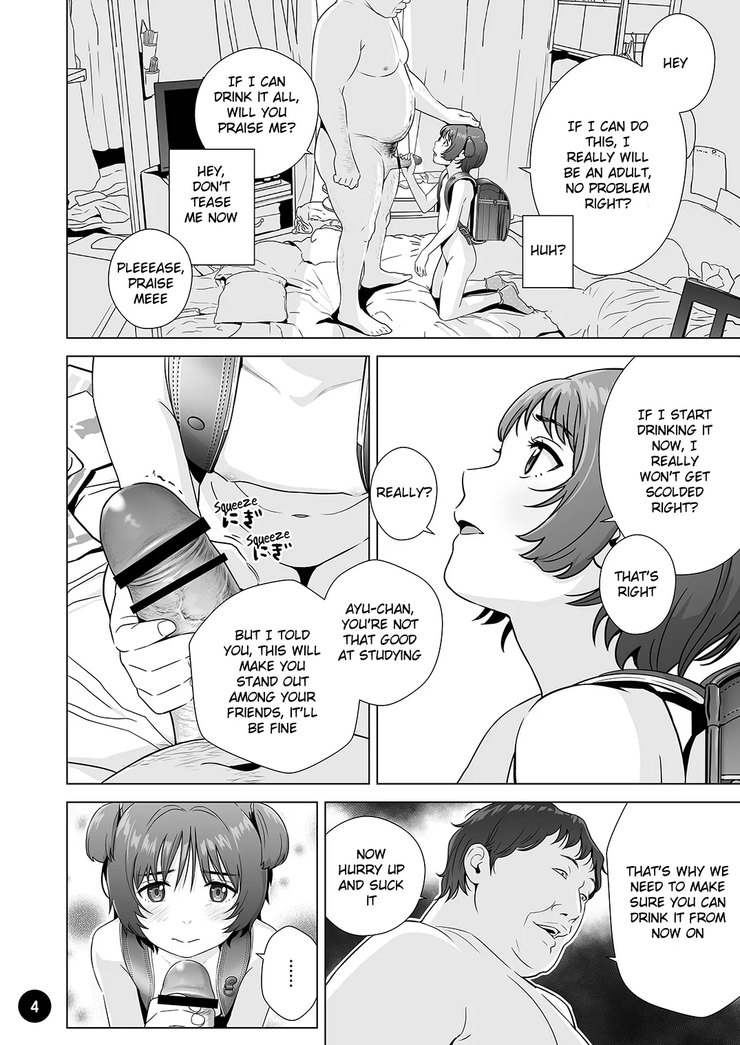 Gullible Ayu-chan get tricked page 5 full