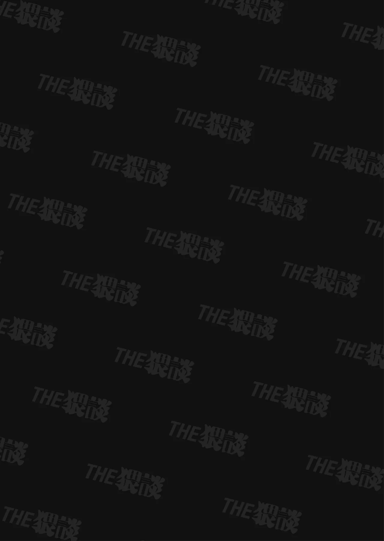 I Want To See The Cool & Smart Guy's Face Warped in Humiliation page 2 full