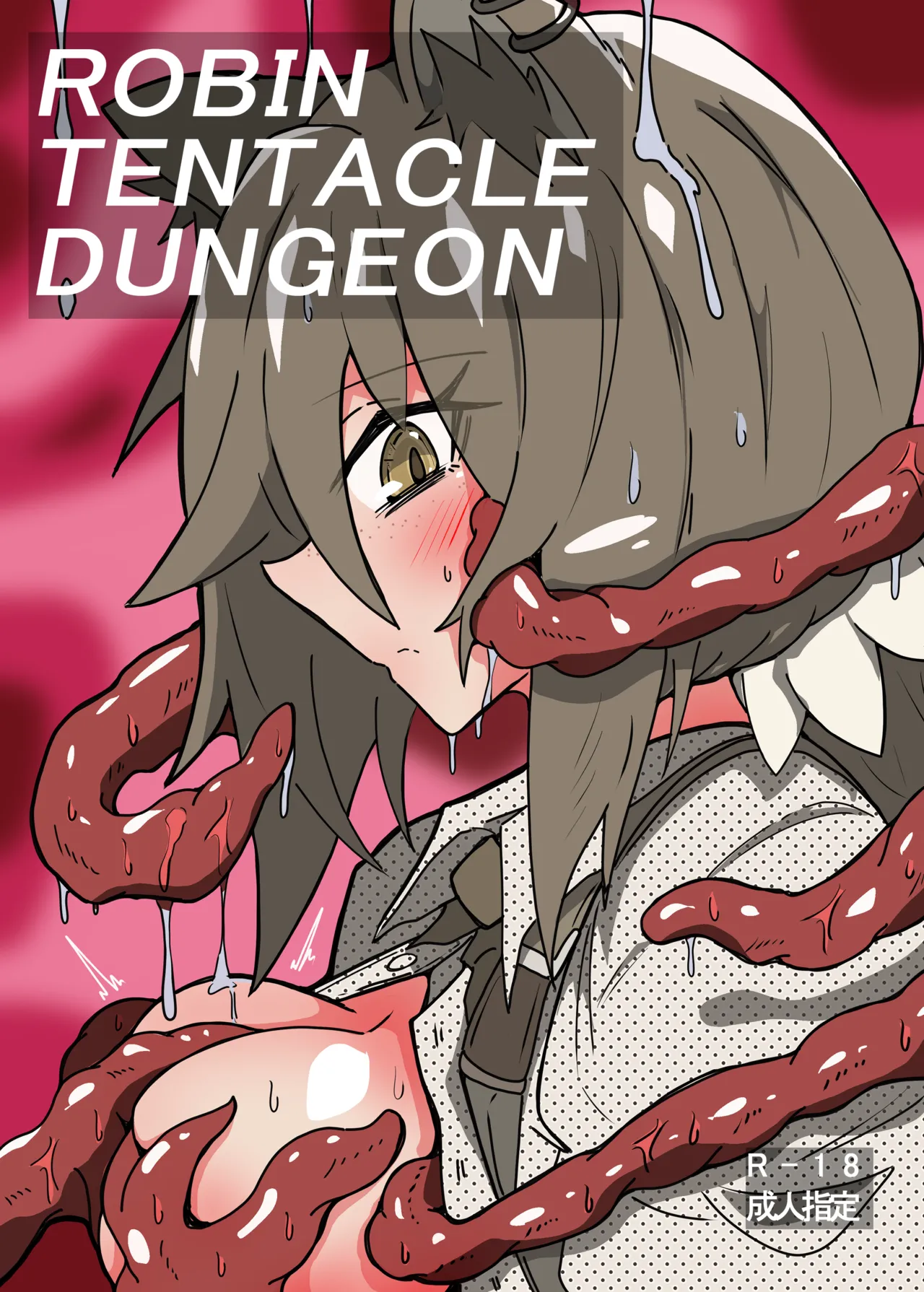 ROBIN TENTACLE DUNGEON page 1 full