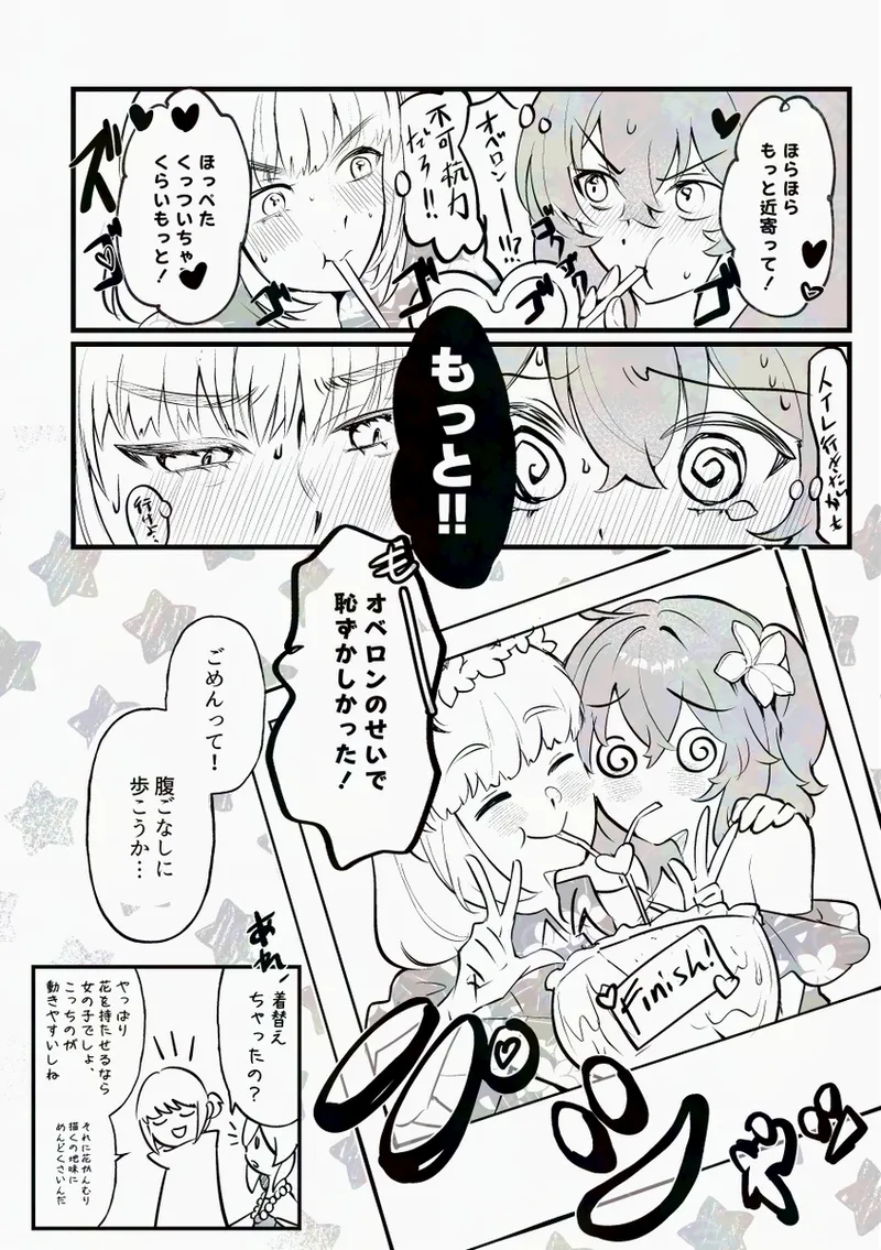  page 9 full