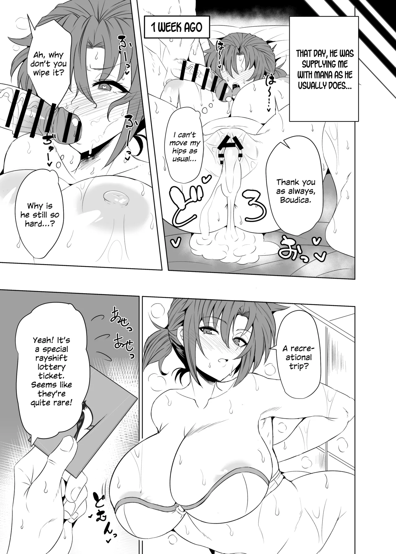 Shin Boudica Mama to Yukemuri Ecchi page 5 full