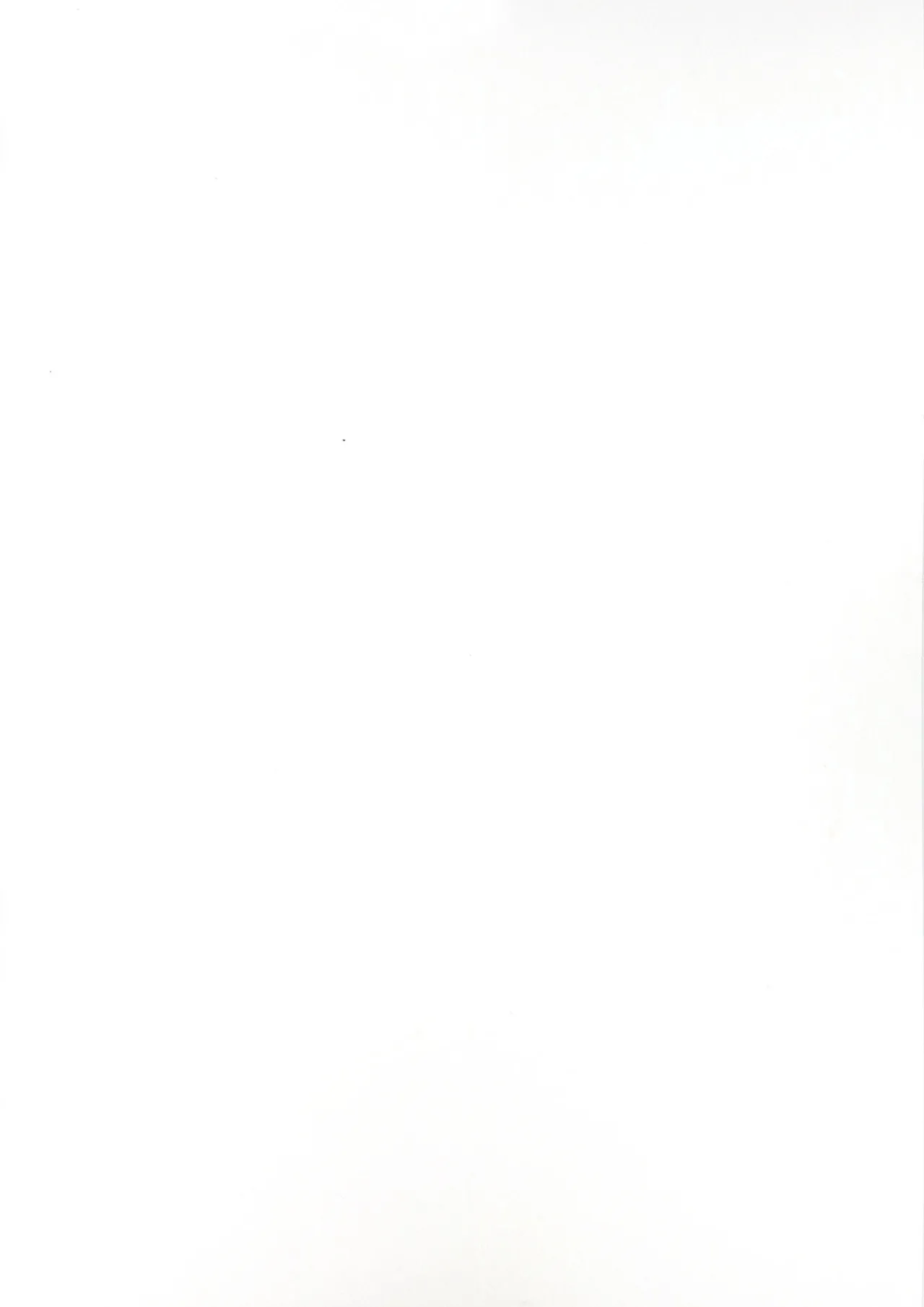 Succubus ni Zettai Naritai! page 2 full