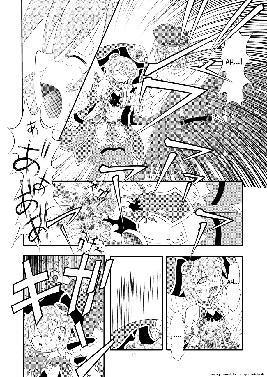 Shinra Banshou Ryona 3 page 10 full