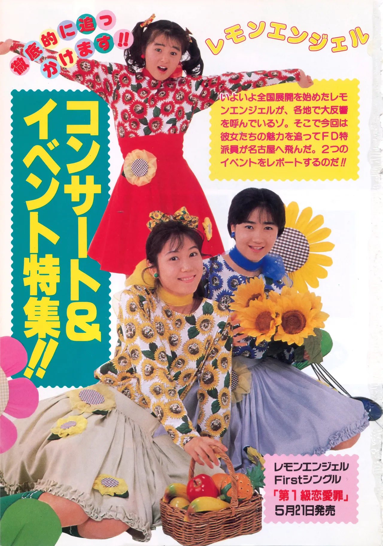 Fairy Dust page 4 full