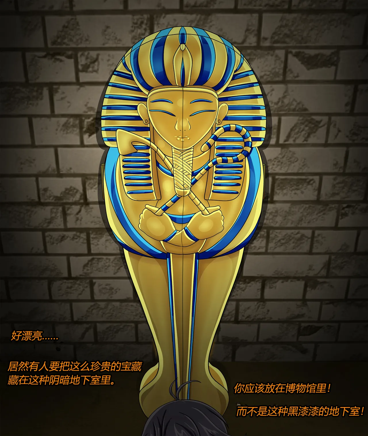 Isla story（有条色狼汉化） page 7 full