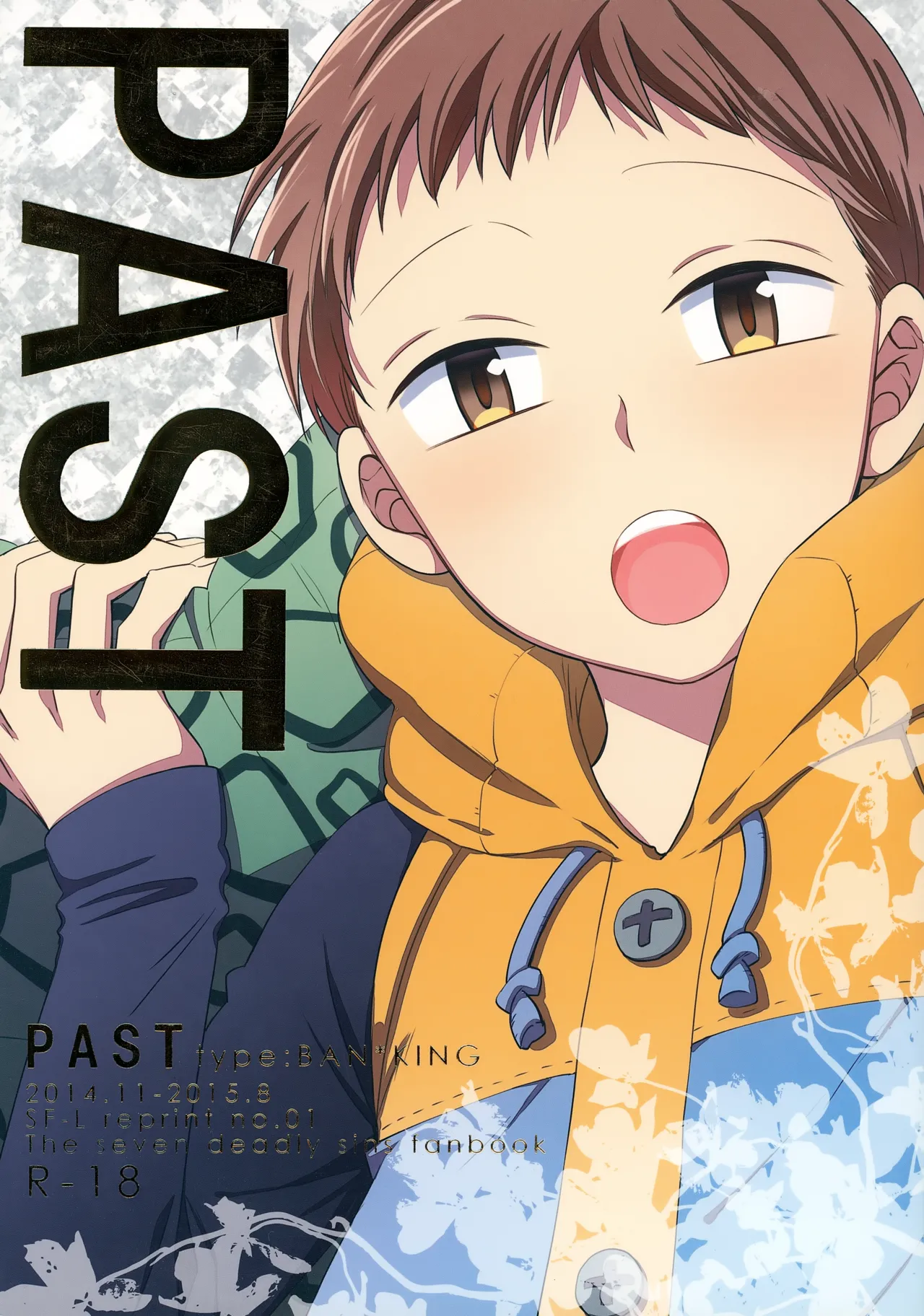 PAST type:BAN*KING page 1 full