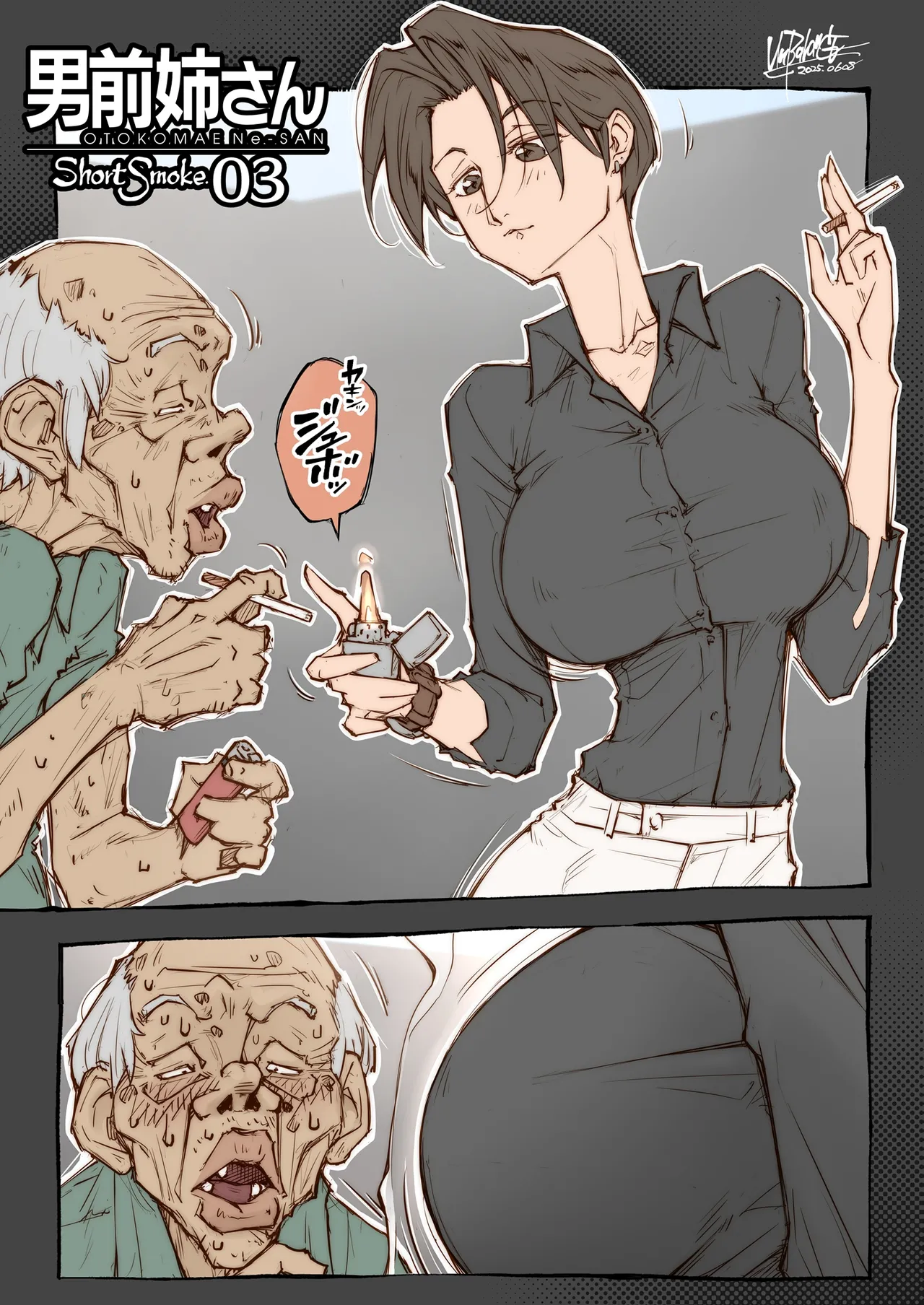 OTOKOMAE Nee-SAN ShortSmoke page 5 full