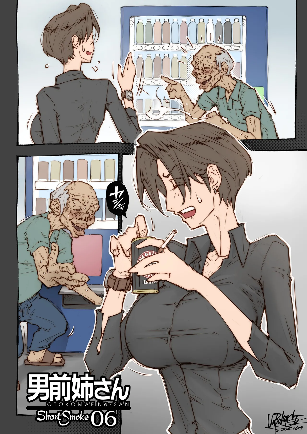 OTOKOMAE Nee-SAN ShortSmoke page 8 full