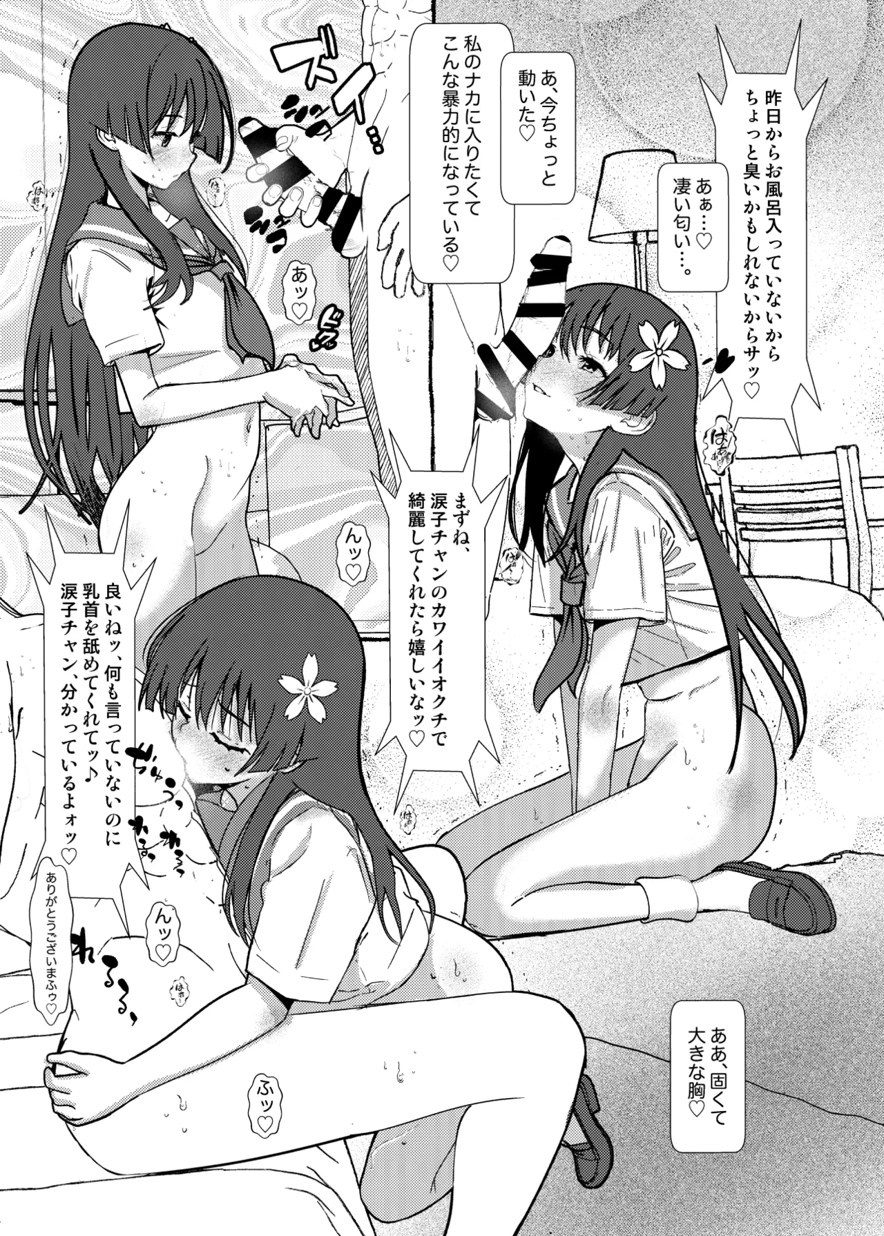 ..and she was page 4 full