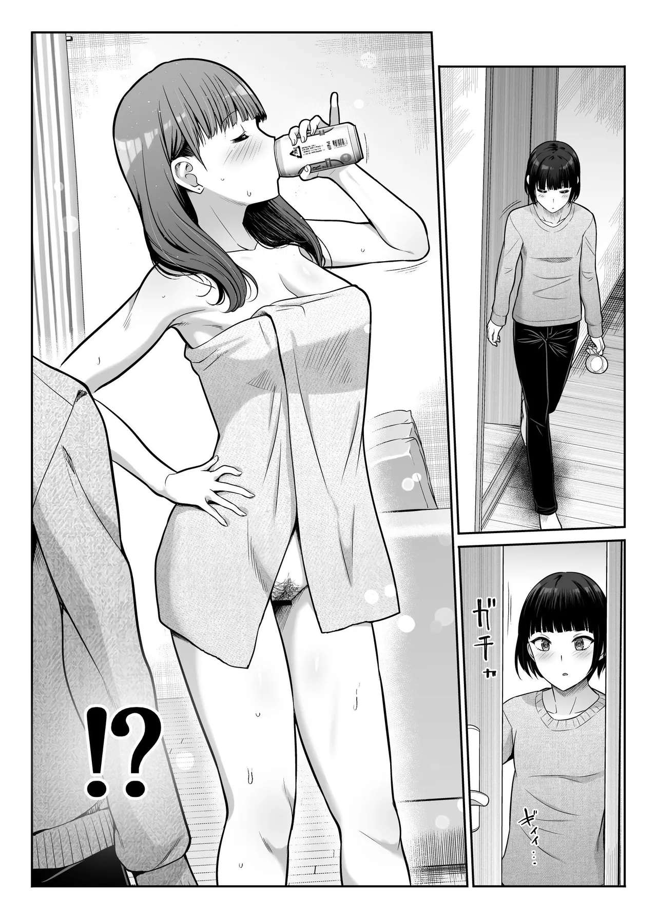 Tenshi to Akuma na Onee-sama to Kyoudou Seikatsu | 与天使和恶魔姐姐的同居性活 page 9 full