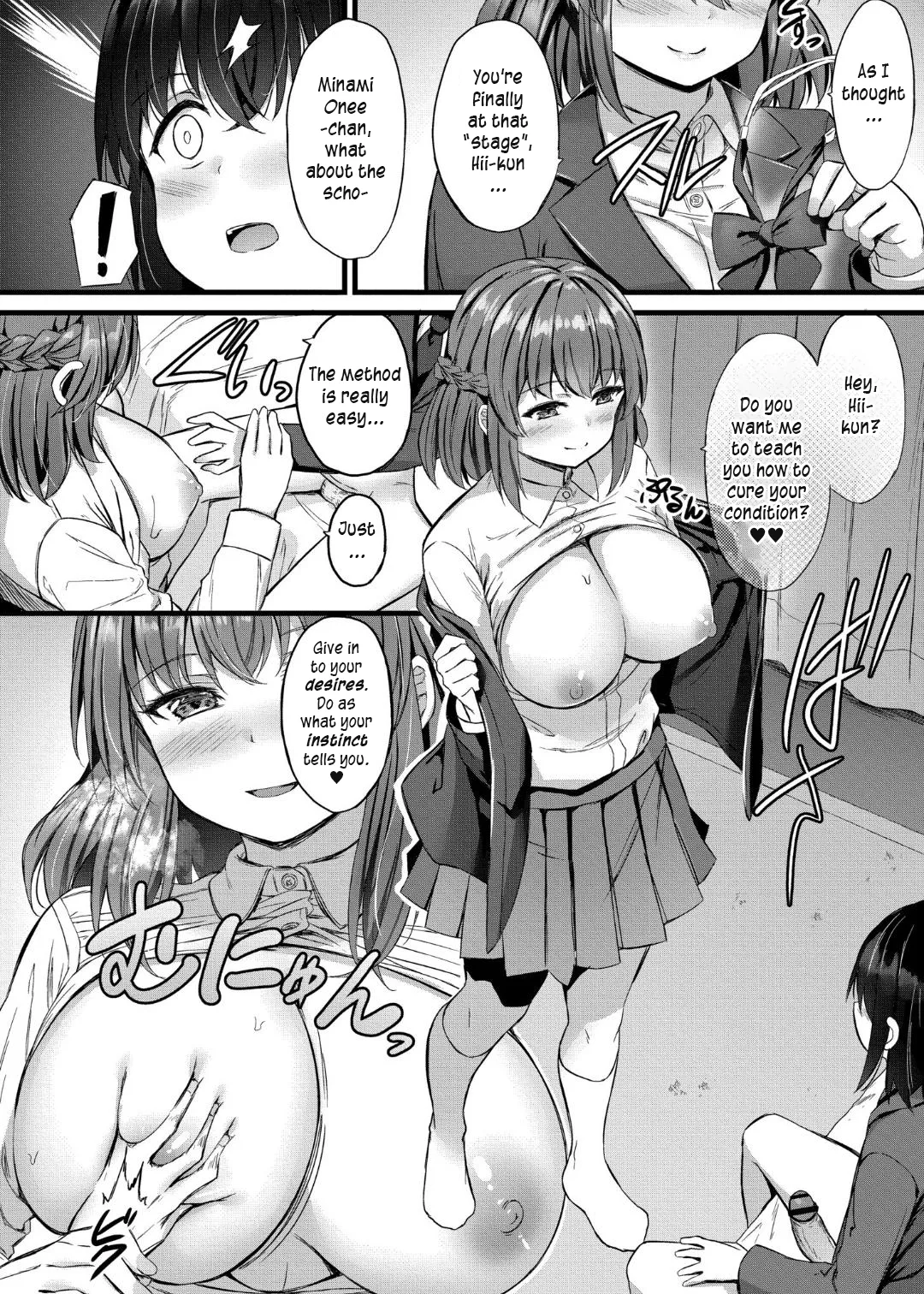Sakusei Harem Monogatari - SAKUSEI Harem Story Ch. 1 page 10 full